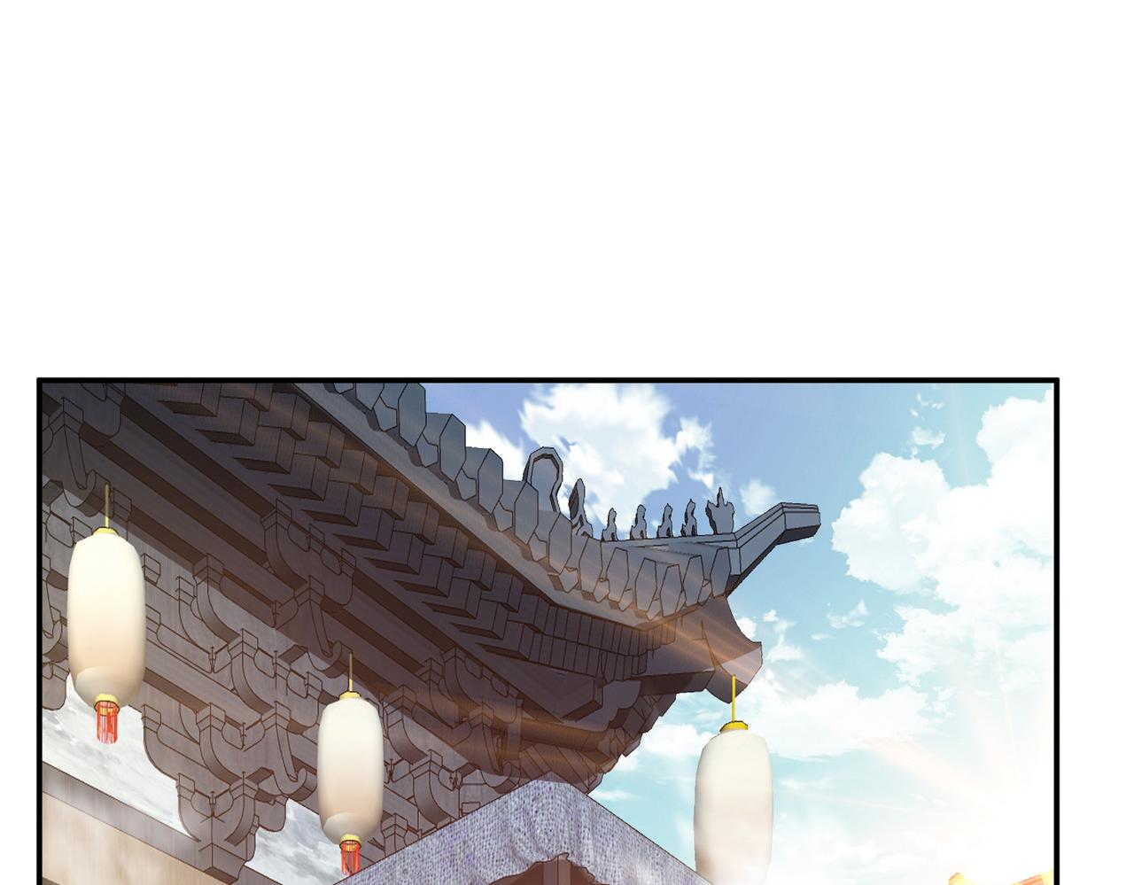 男主和妹子都是我的了 - 第50话 御空境(4/4) - 1