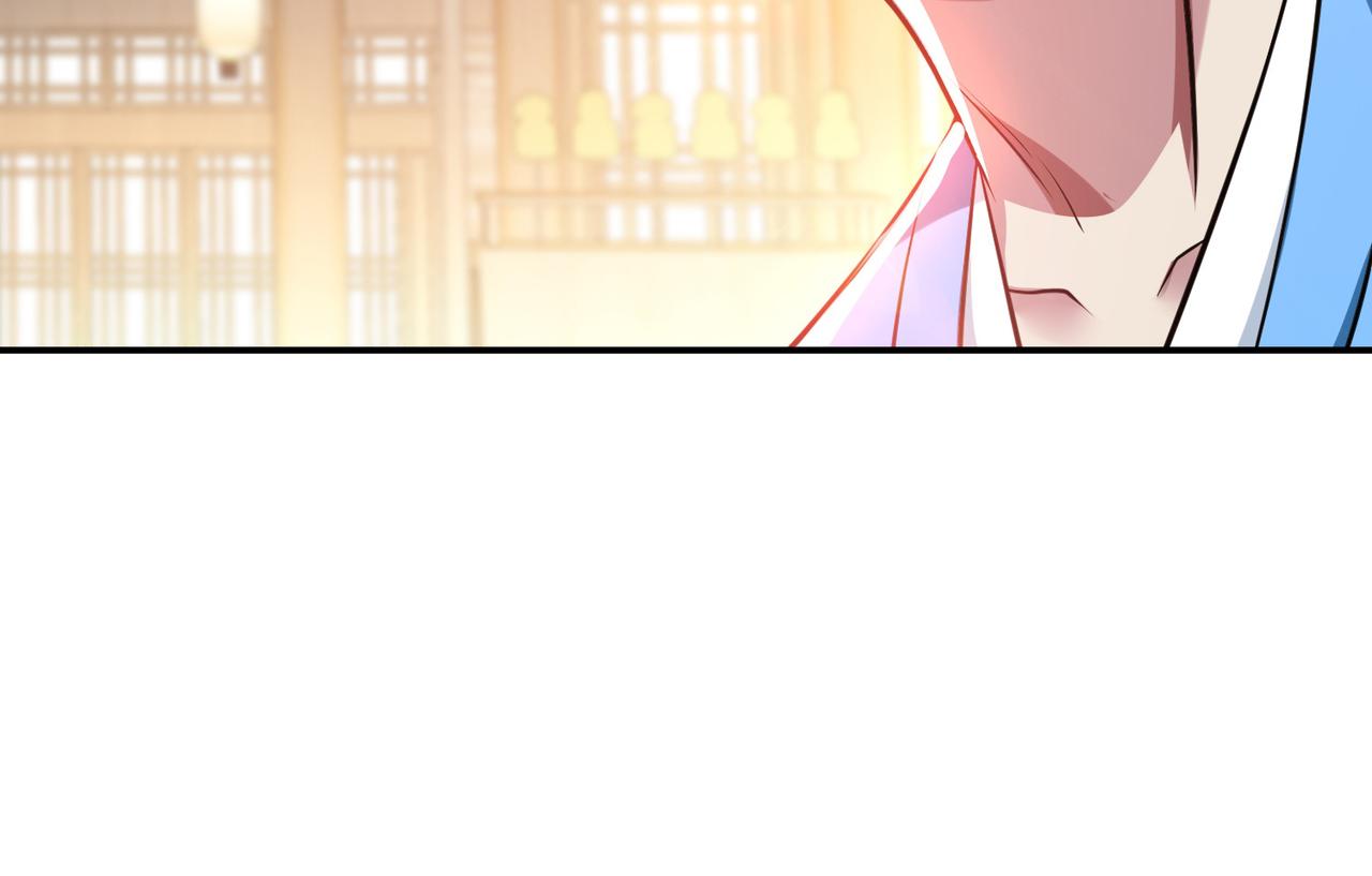 男主和妹子都是我的了 - 第50话 御空境(4/4) - 1