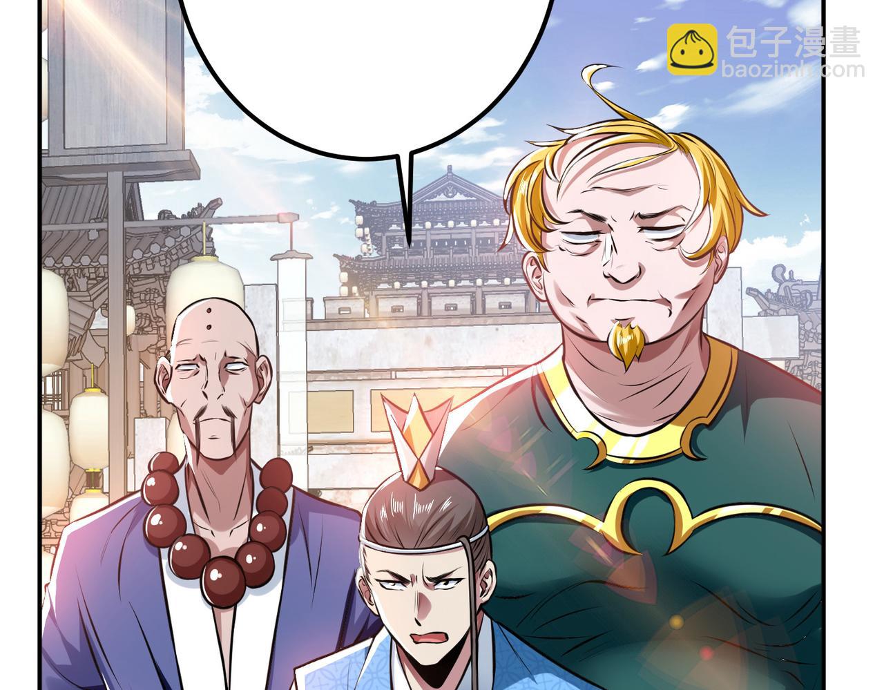 男主和妹子都是我的了 - 第50话 御空境(1/4) - 2