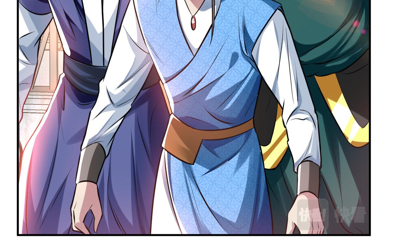 男主和妹子都是我的了 - 第50话 御空境(1/4) - 3