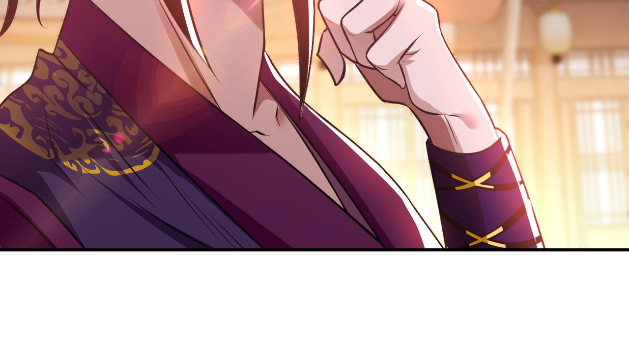 男主和妹子都是我的了 - 第50话 御空境(1/4) - 6