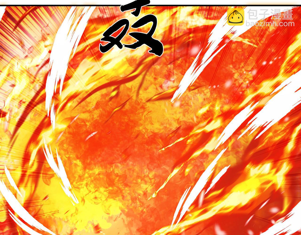 男主和妹子都是我的了 - 第50话 御空境(1/4) - 8