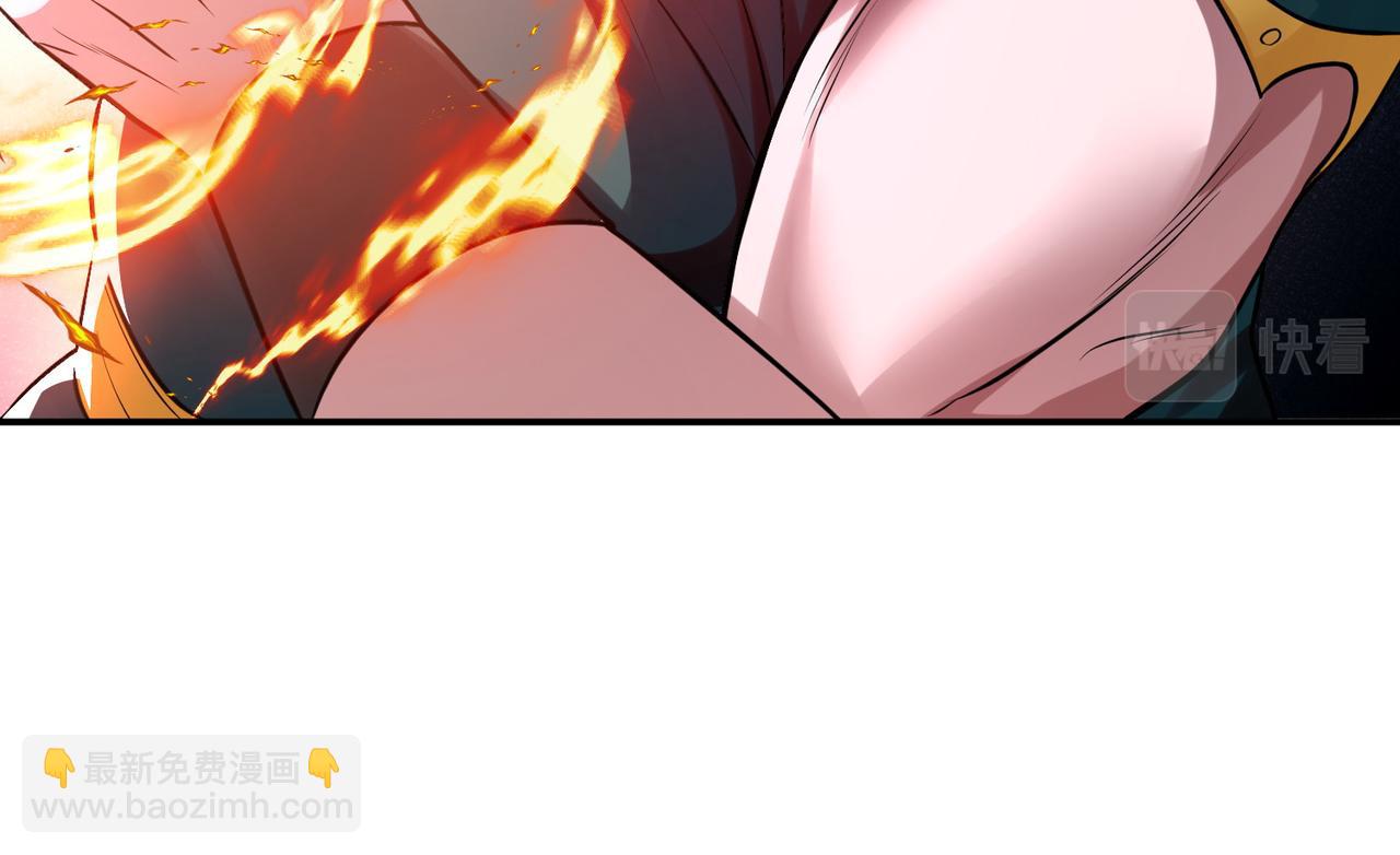 男主和妹子都是我的了 - 第50话 御空境(1/4) - 2