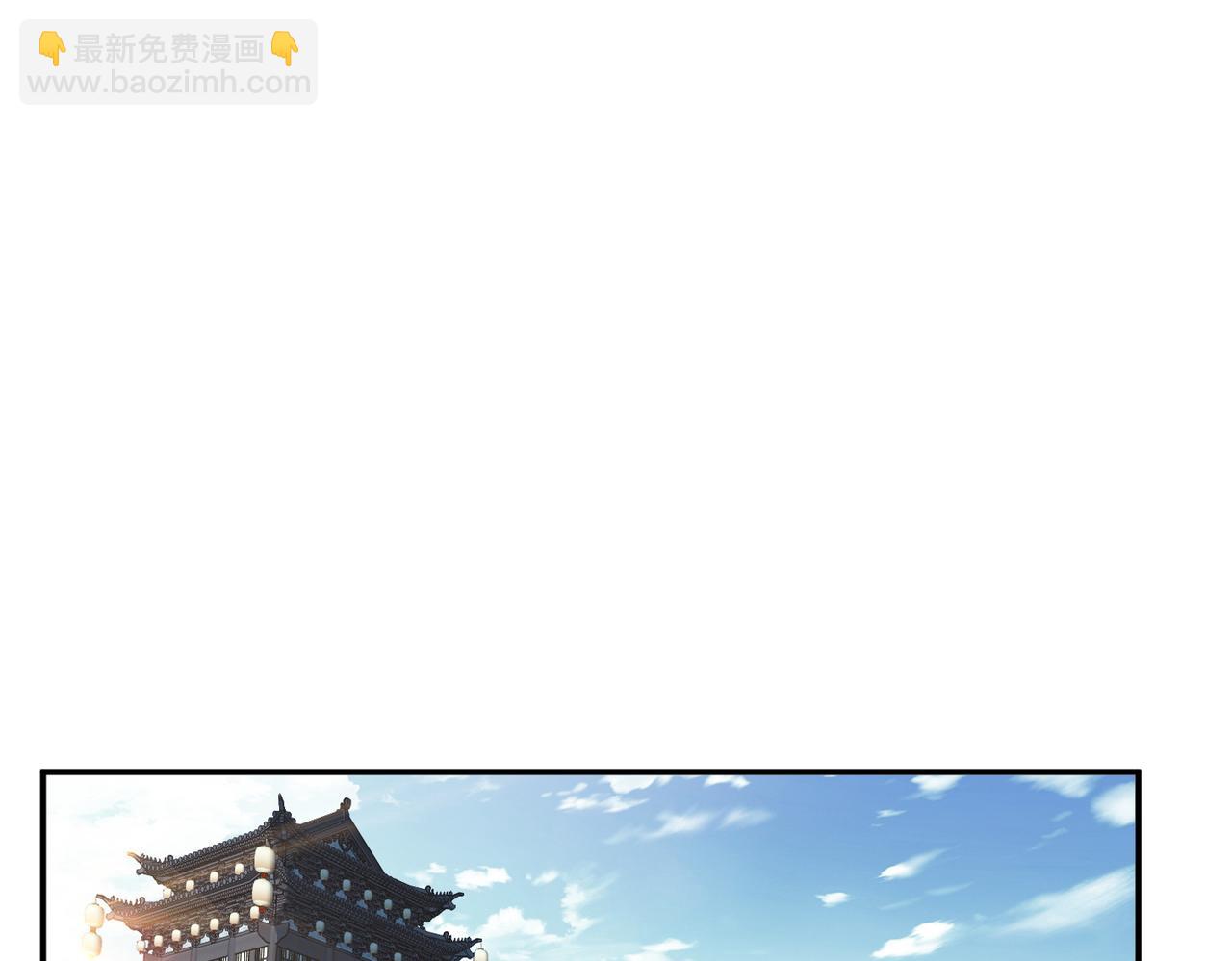 男主和妹子都是我的了 - 第50话 御空境(1/4) - 5