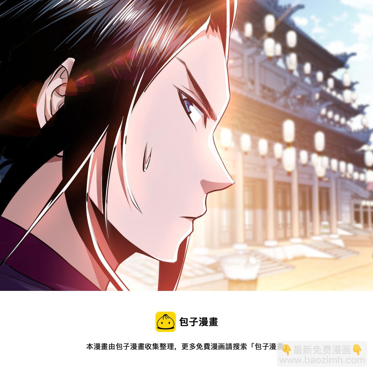 男主和妹子都是我的了 - 第50话 御空境(1/4) - 2