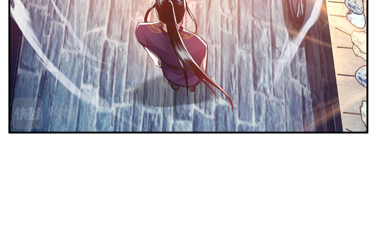 男主和妹子都是我的了 - 第50话 御空境(2/4) - 8