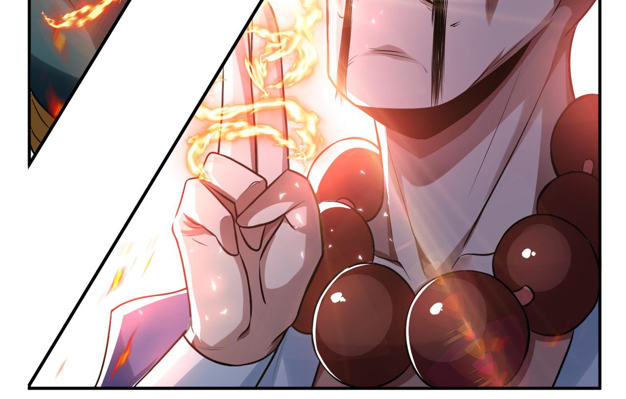 男主和妹子都是我的了 - 第50话 御空境(2/4) - 3