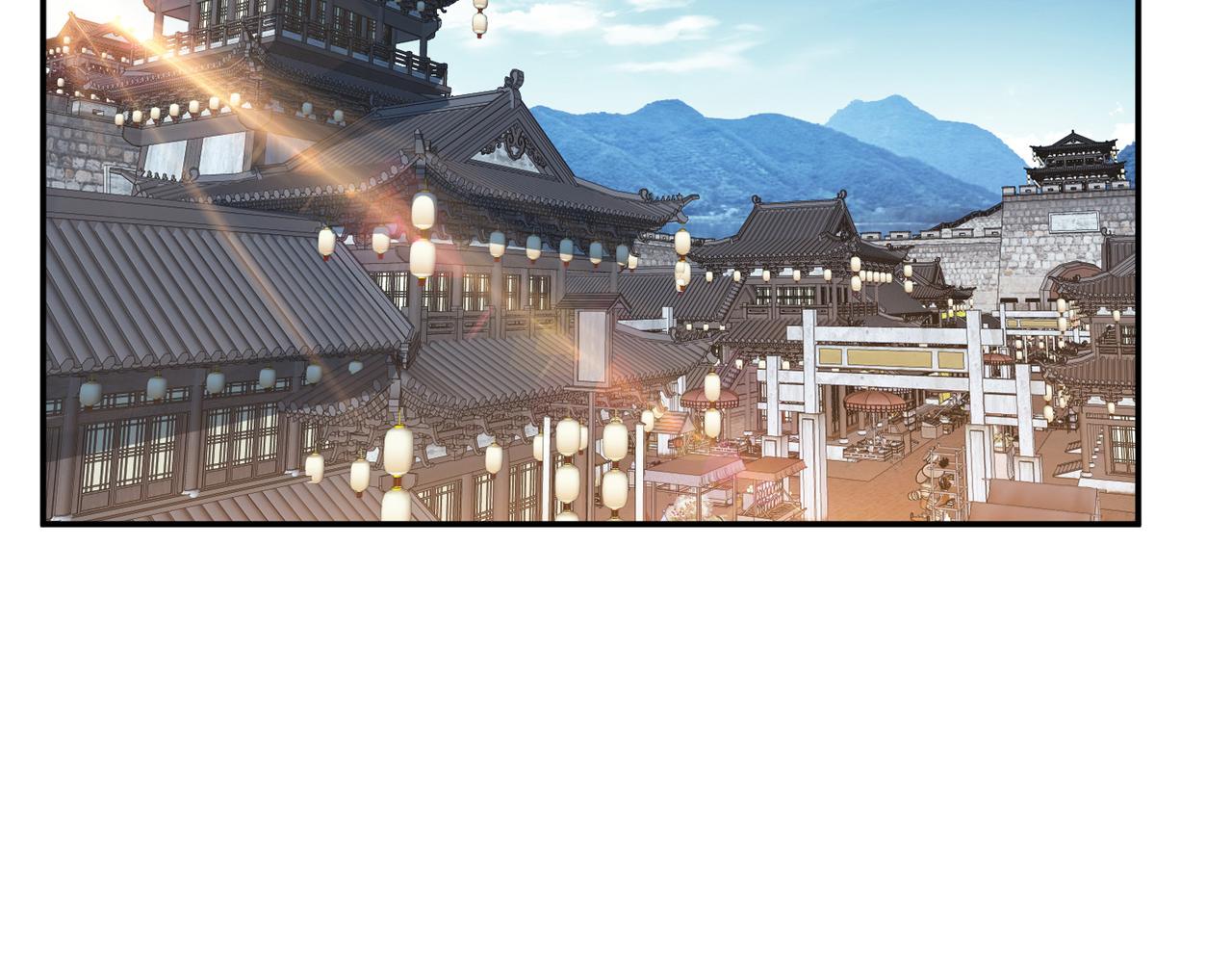 男主和妹子都是我的了 - 第50话 御空境(1/4) - 6