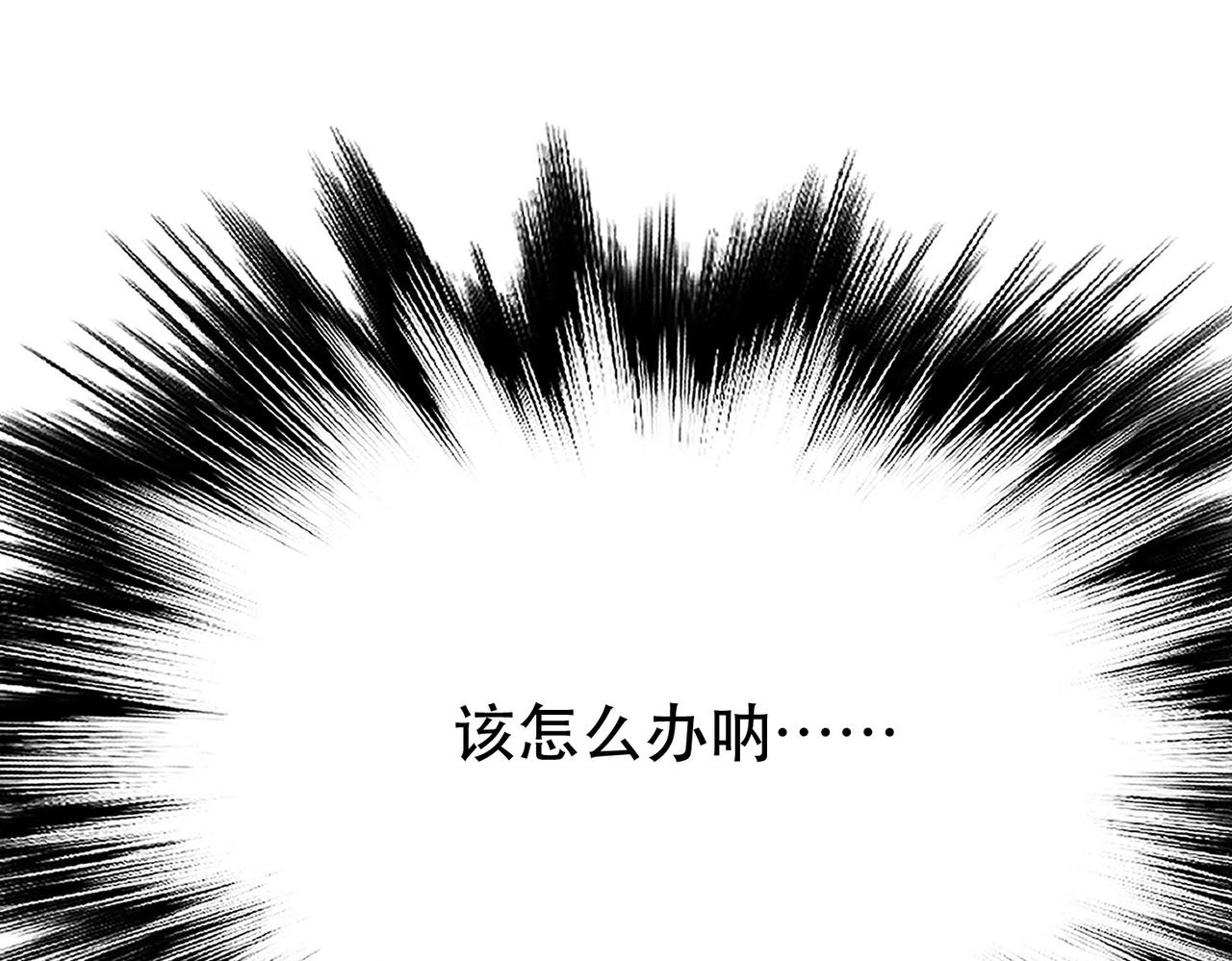 男主和妹子都是我的了 - 第50话 御空境(2/4) - 5