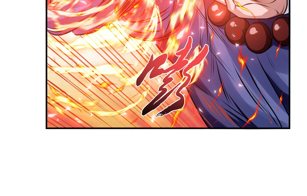 男主和妹子都是我的了 - 第50话 御空境(2/4) - 8