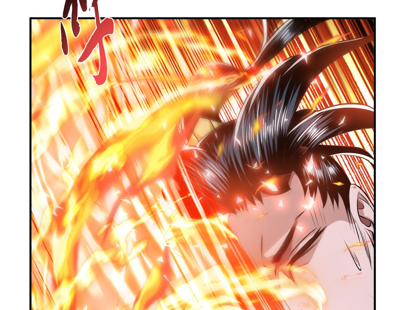 男主和妹子都是我的了 - 第50话 御空境(2/4) - 5