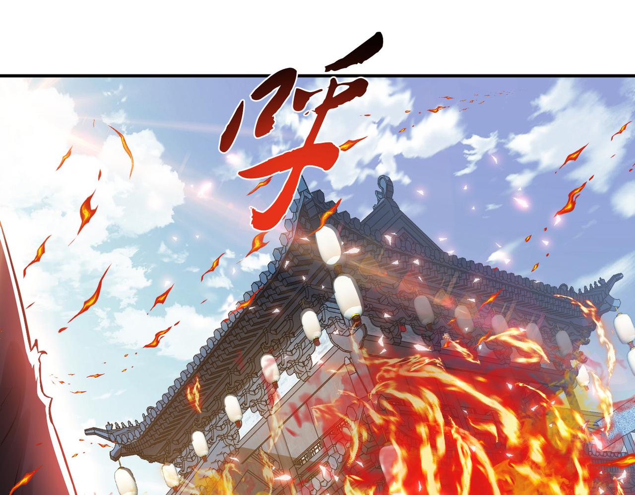 男主和妹子都是我的了 - 第50话 御空境(2/4) - 5