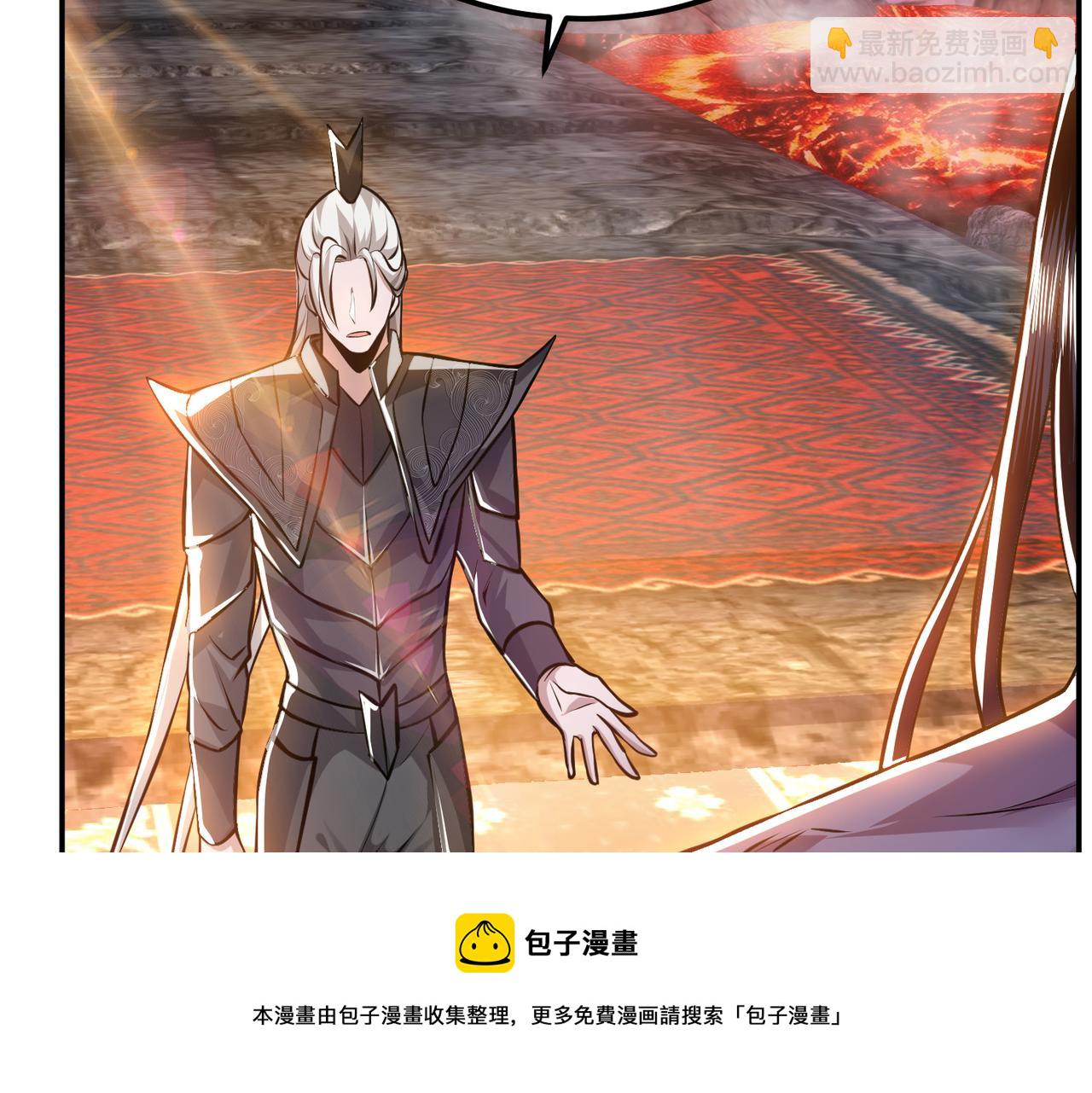 男主和妹子都是我的了 - 第52话 萧晴(3/4) - 4