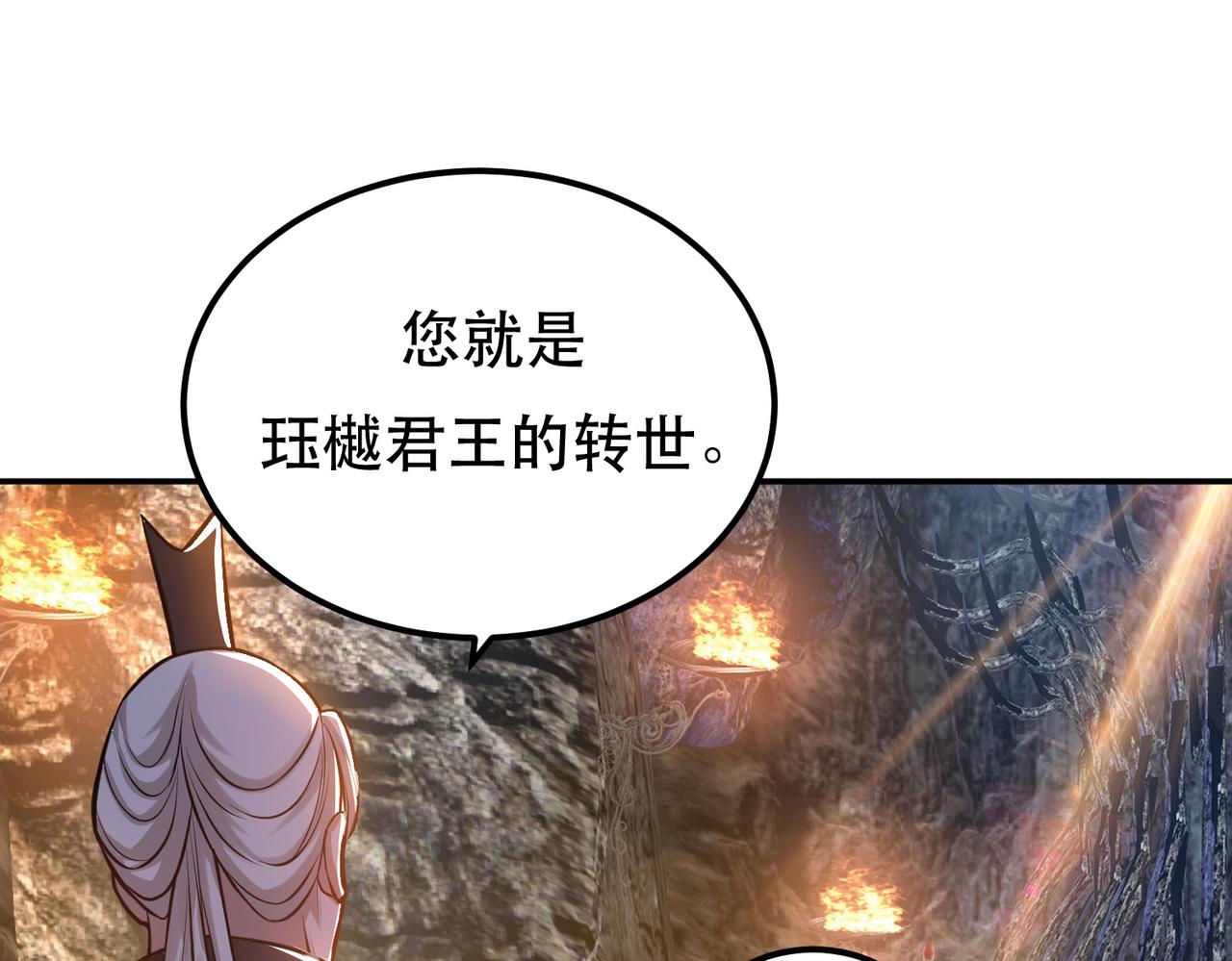 男主和妹子都是我的了 - 第52话 萧晴(3/4) - 1