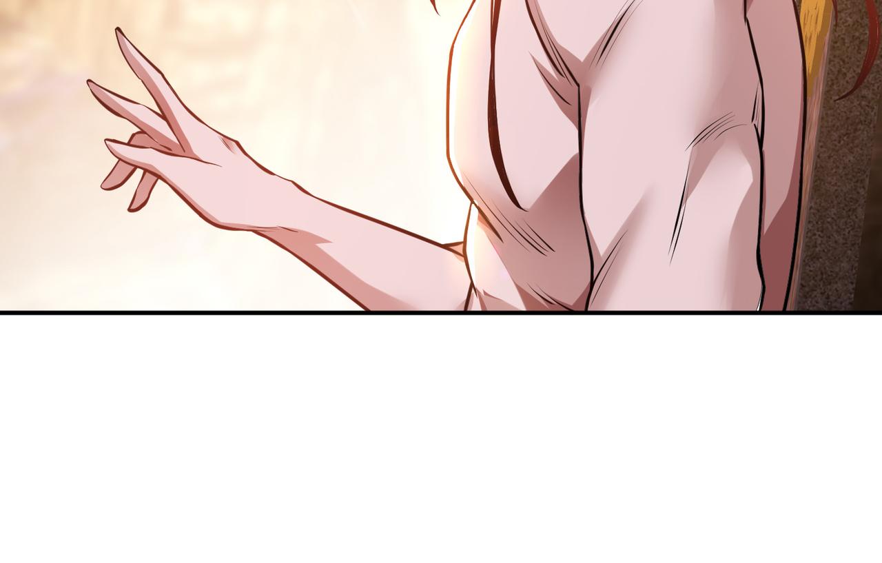 男主和妹子都是我的了 - 第52话 萧晴(3/4) - 4