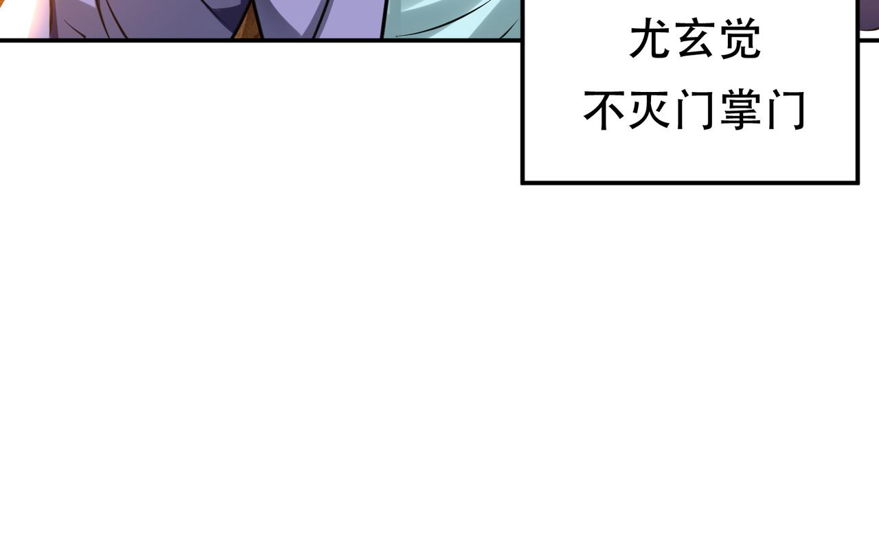 男主和妹子都是我的了 - 第52话 萧晴(1/4) - 5