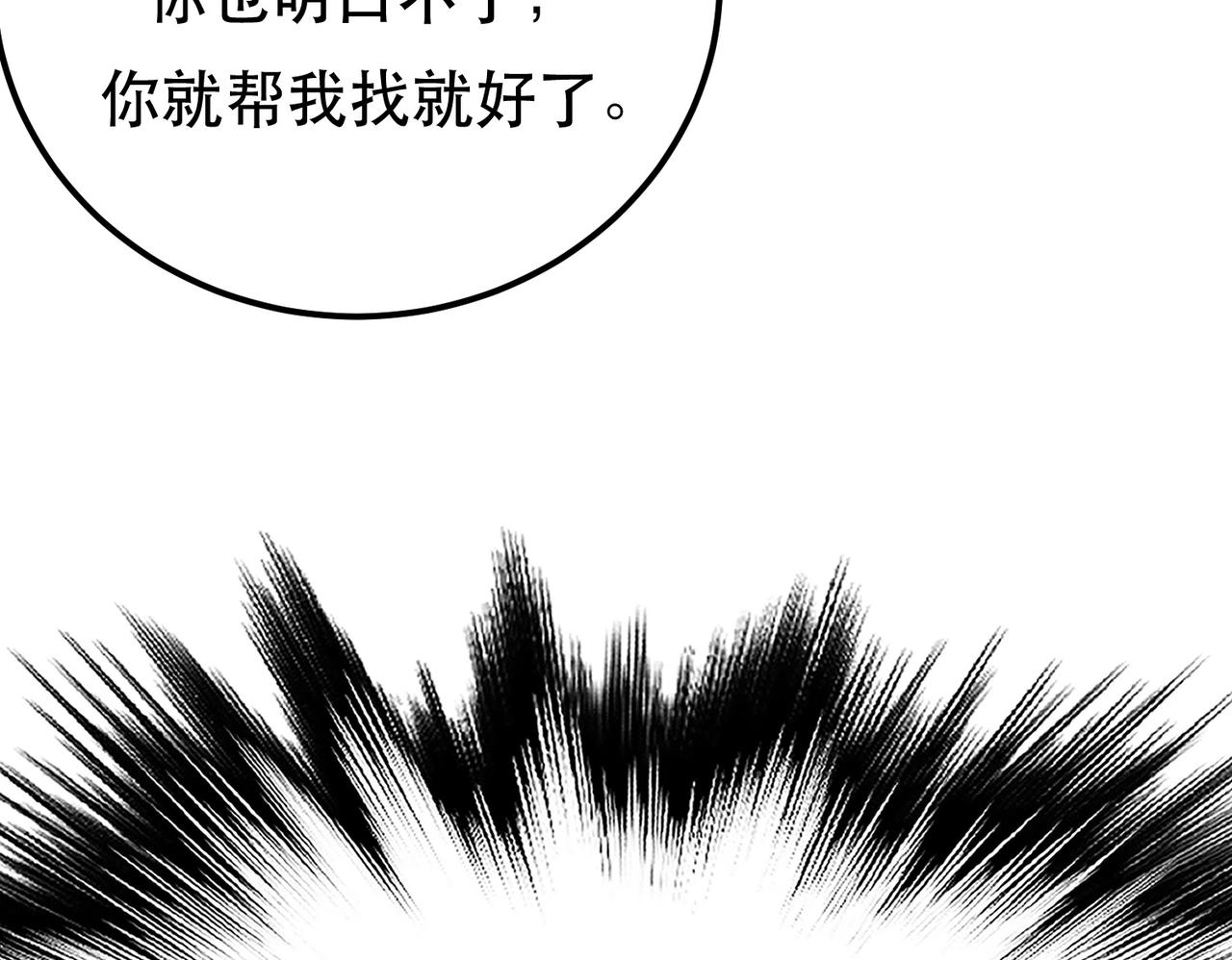 男主和妹子都是我的了 - 第52话 萧晴(3/4) - 5