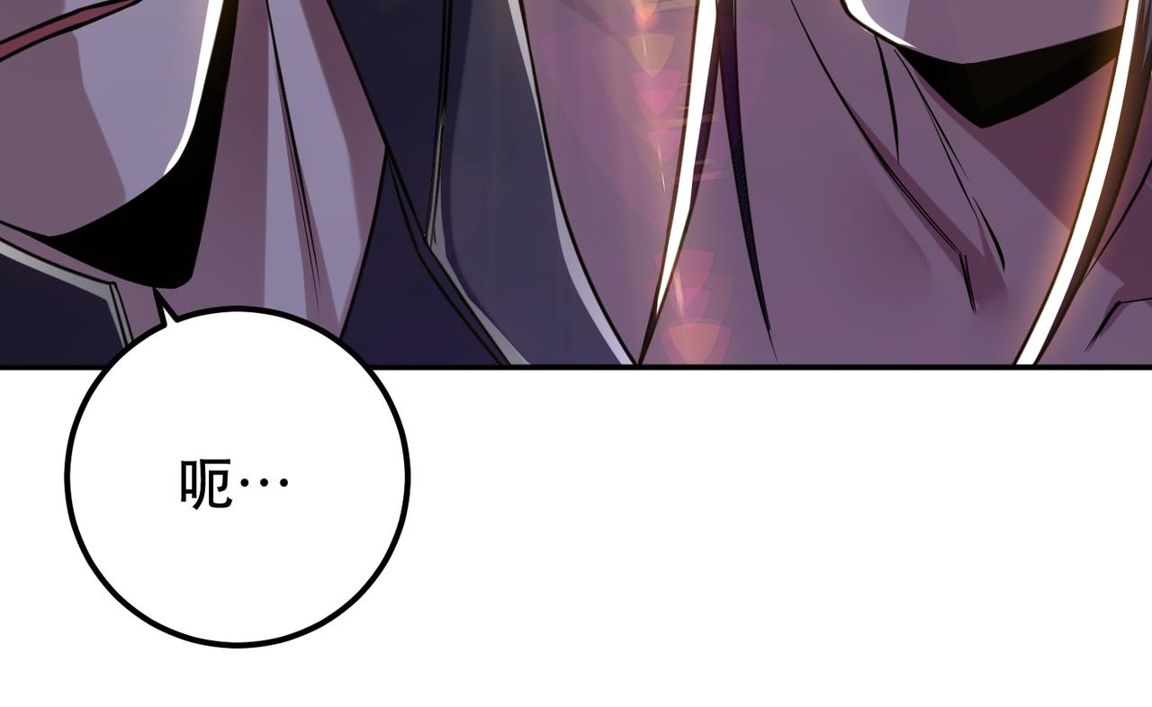 男主和妹子都是我的了 - 第52话 萧晴(3/4) - 8