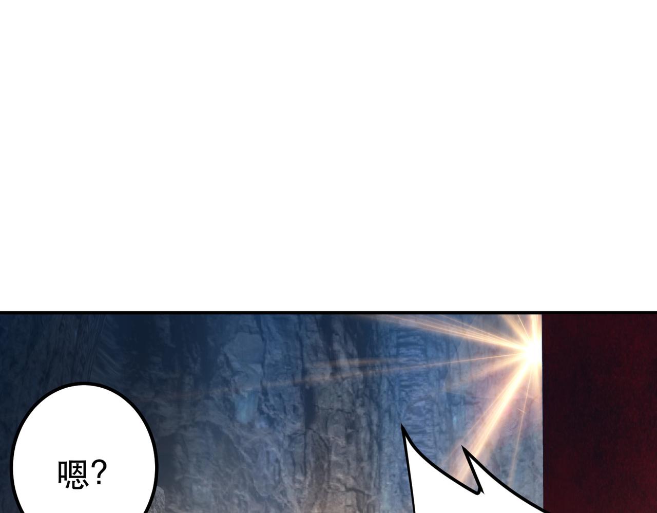 男主和妹子都是我的了 - 第52话 萧晴(3/4) - 1