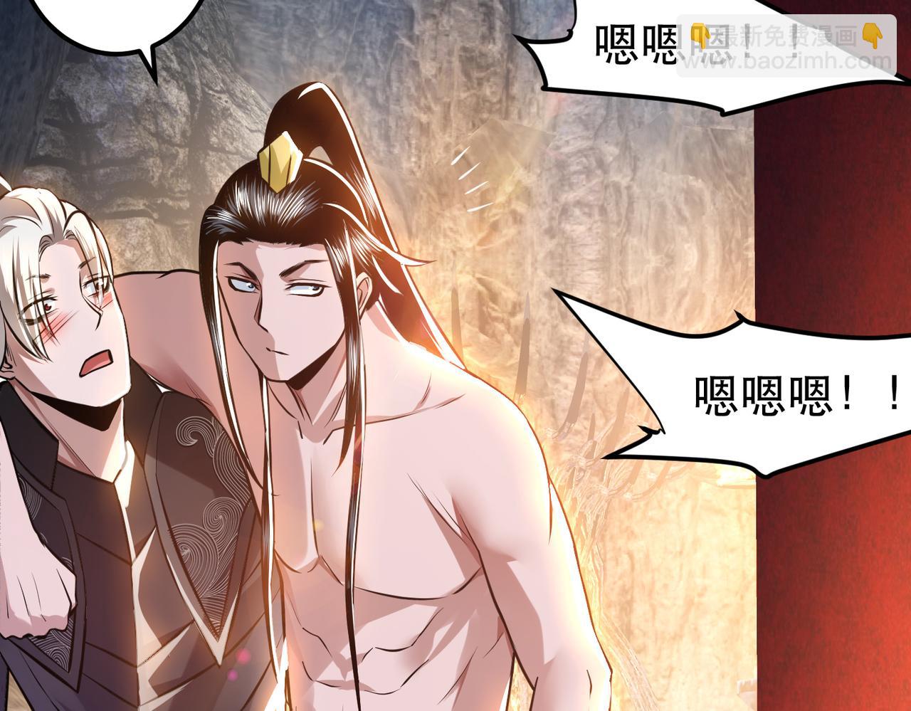 男主和妹子都是我的了 - 第52话 萧晴(3/4) - 2