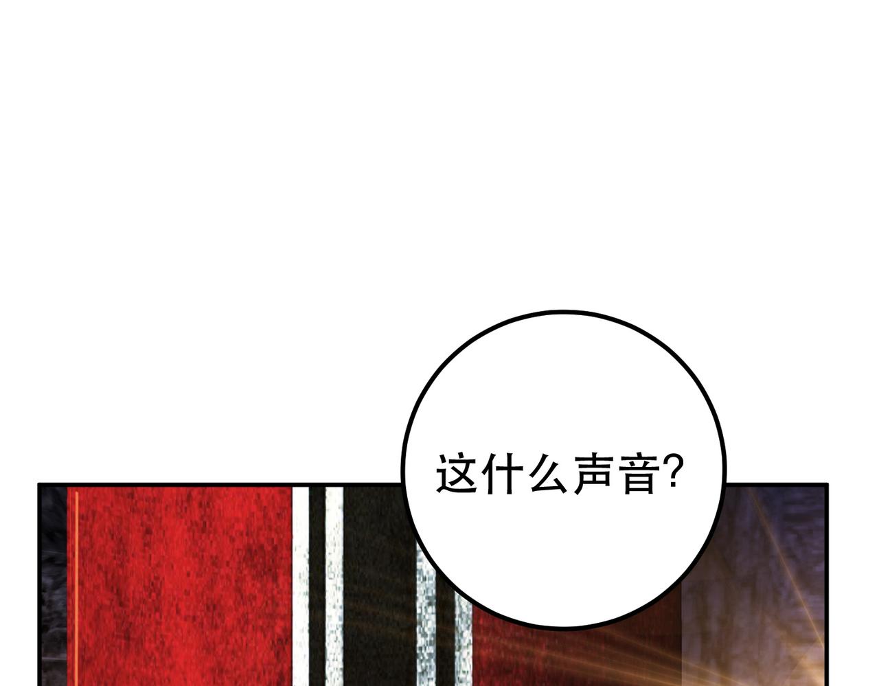 男主和妹子都是我的了 - 第52话 萧晴(3/4) - 4