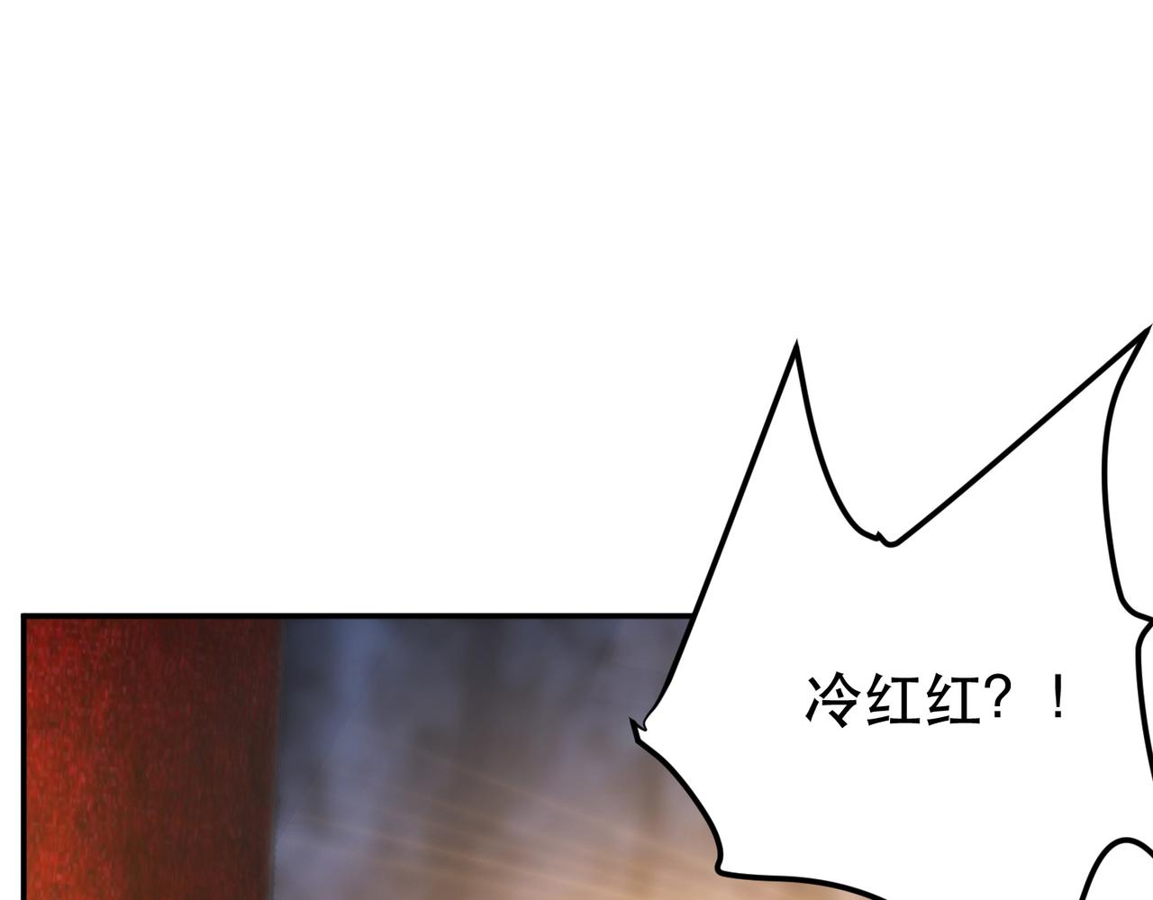 男主和妹子都是我的了 - 第52话 萧晴(3/4) - 2