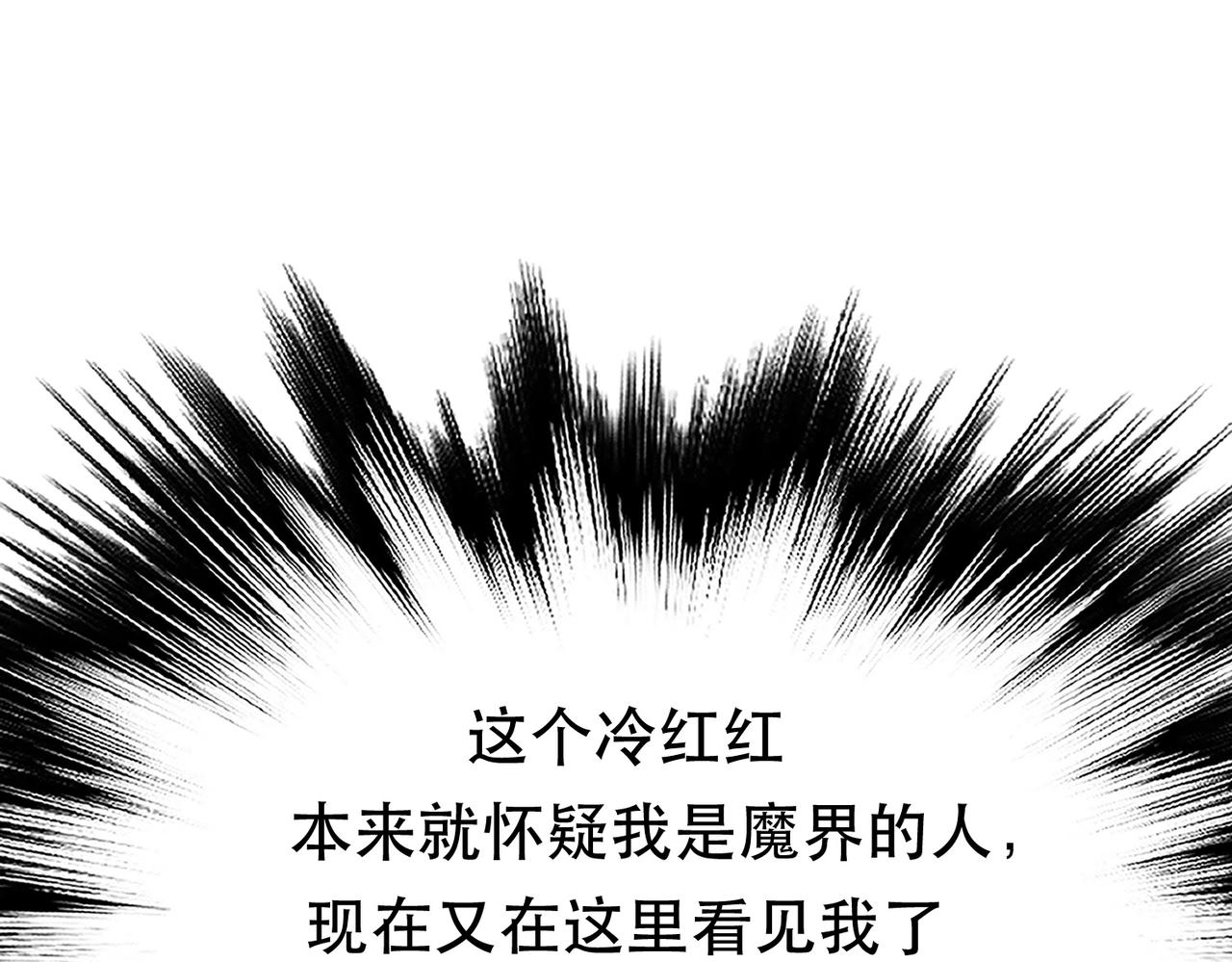 男主和妹子都是我的了 - 第52话 萧晴(4/4) - 1