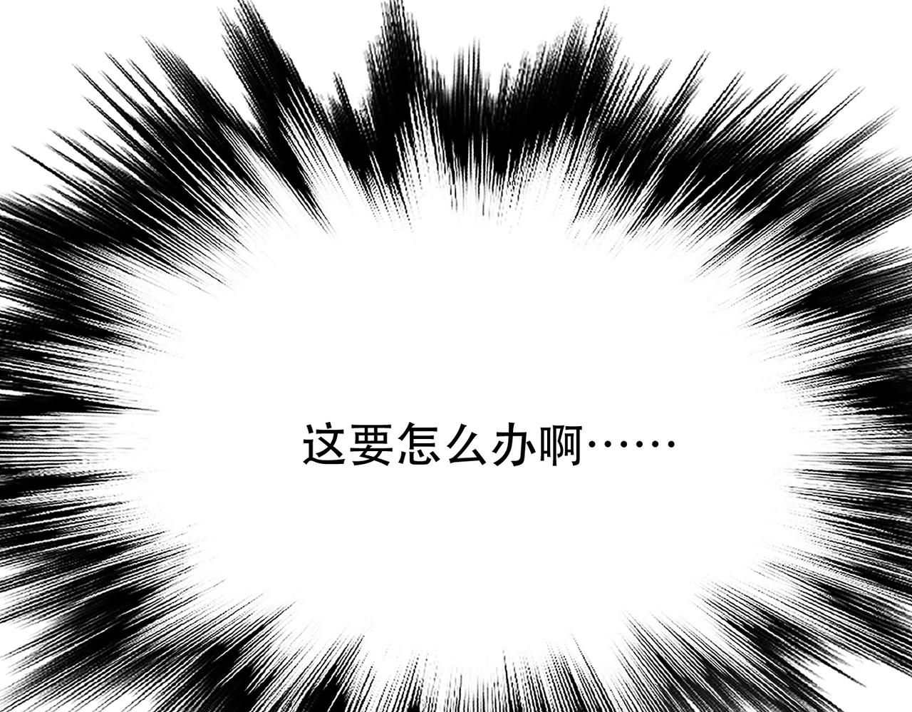 男主和妹子都是我的了 - 第52话 萧晴(4/4) - 4