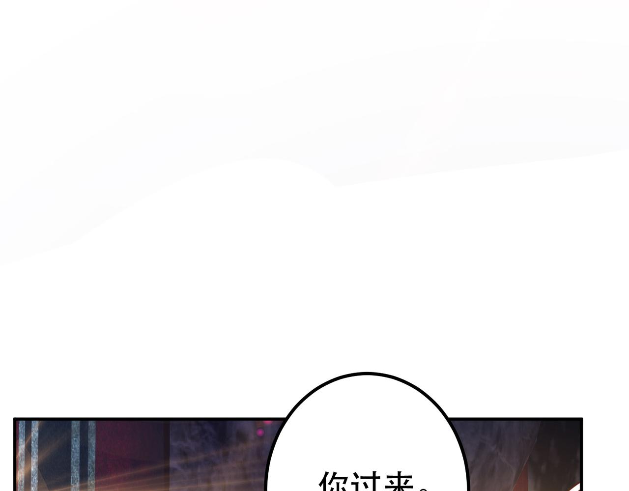 男主和妹子都是我的了 - 第52话 萧晴(4/4) - 4