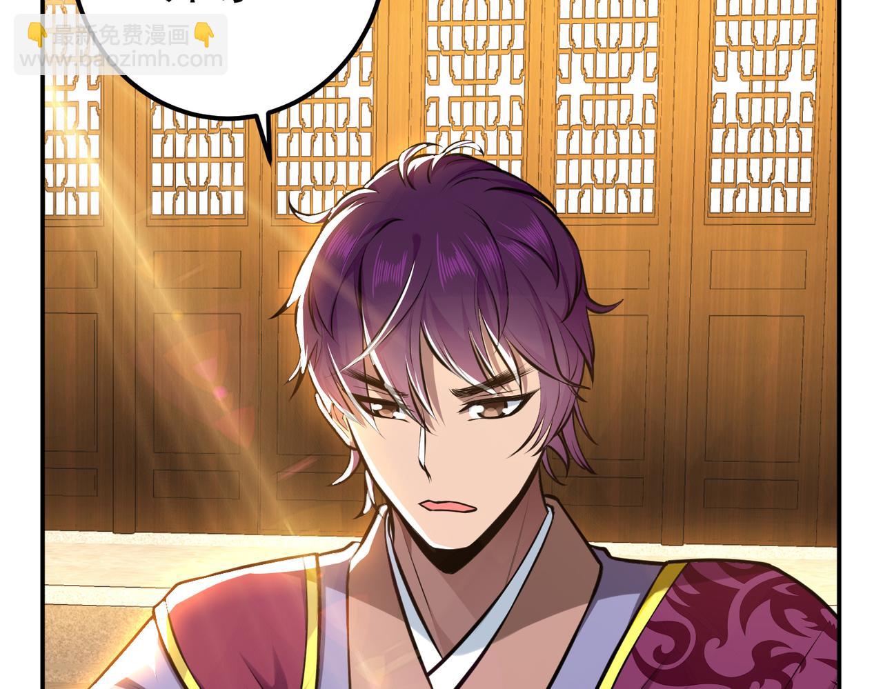 男主和妹子都是我的了 - 第52话 萧晴(1/4) - 5