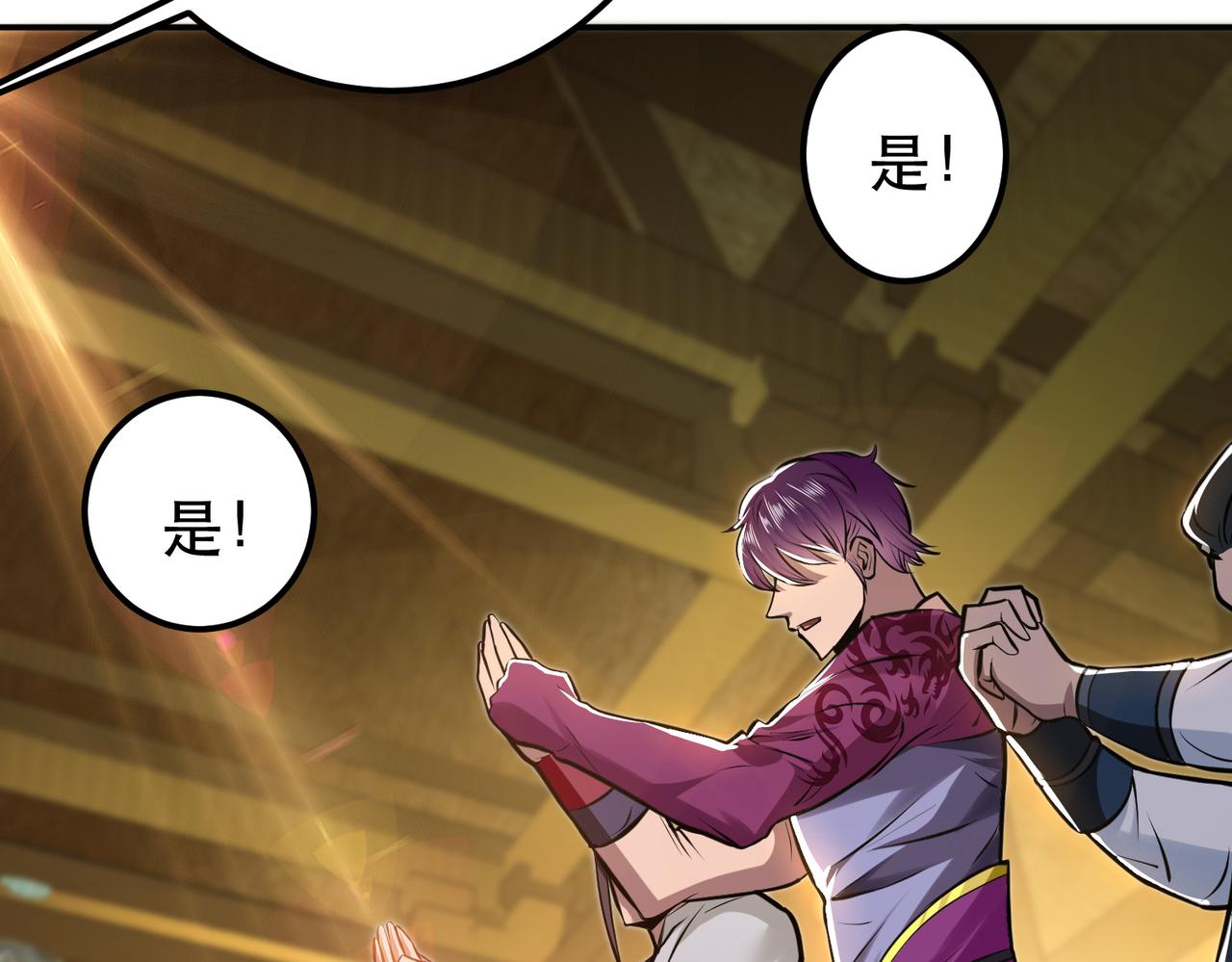 男主和妹子都是我的了 - 第52话 萧晴(1/4) - 1