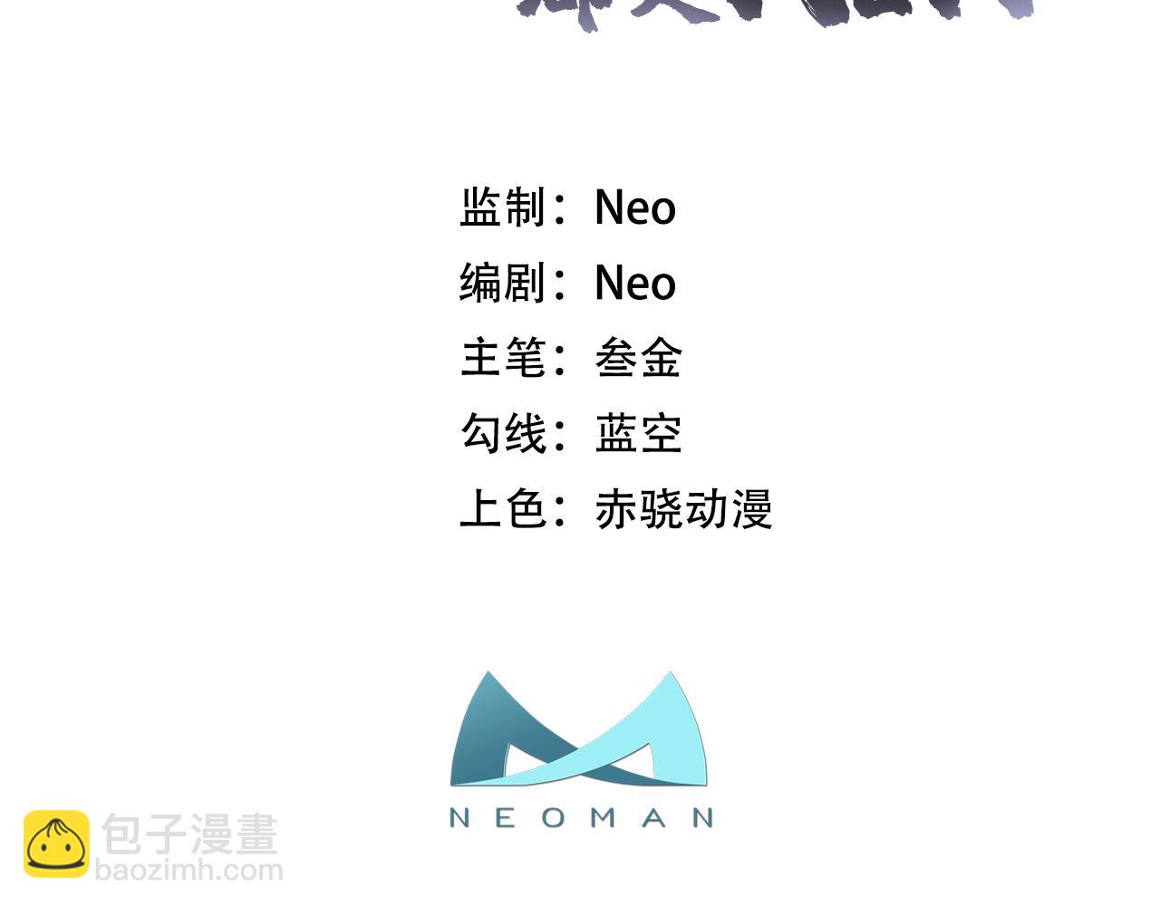 男主和妹子都是我的了 - 第52话 萧晴(1/4) - 3