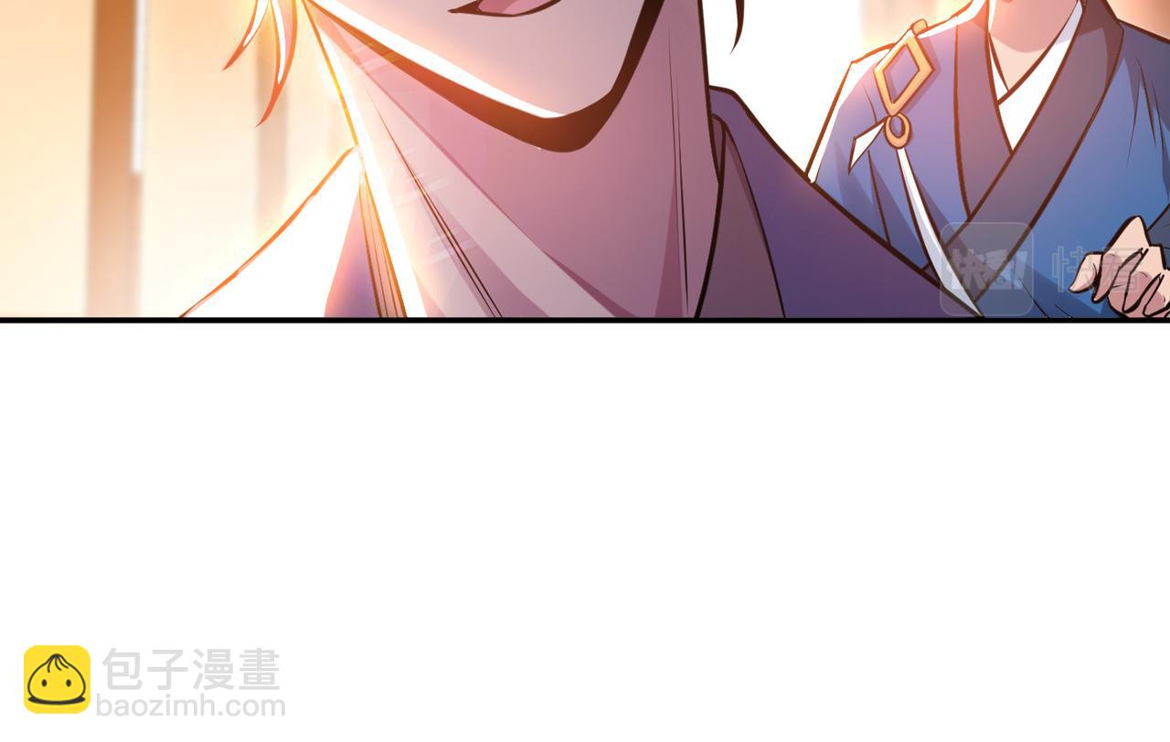 男主和妹子都是我的了 - 第52话 萧晴(1/4) - 8