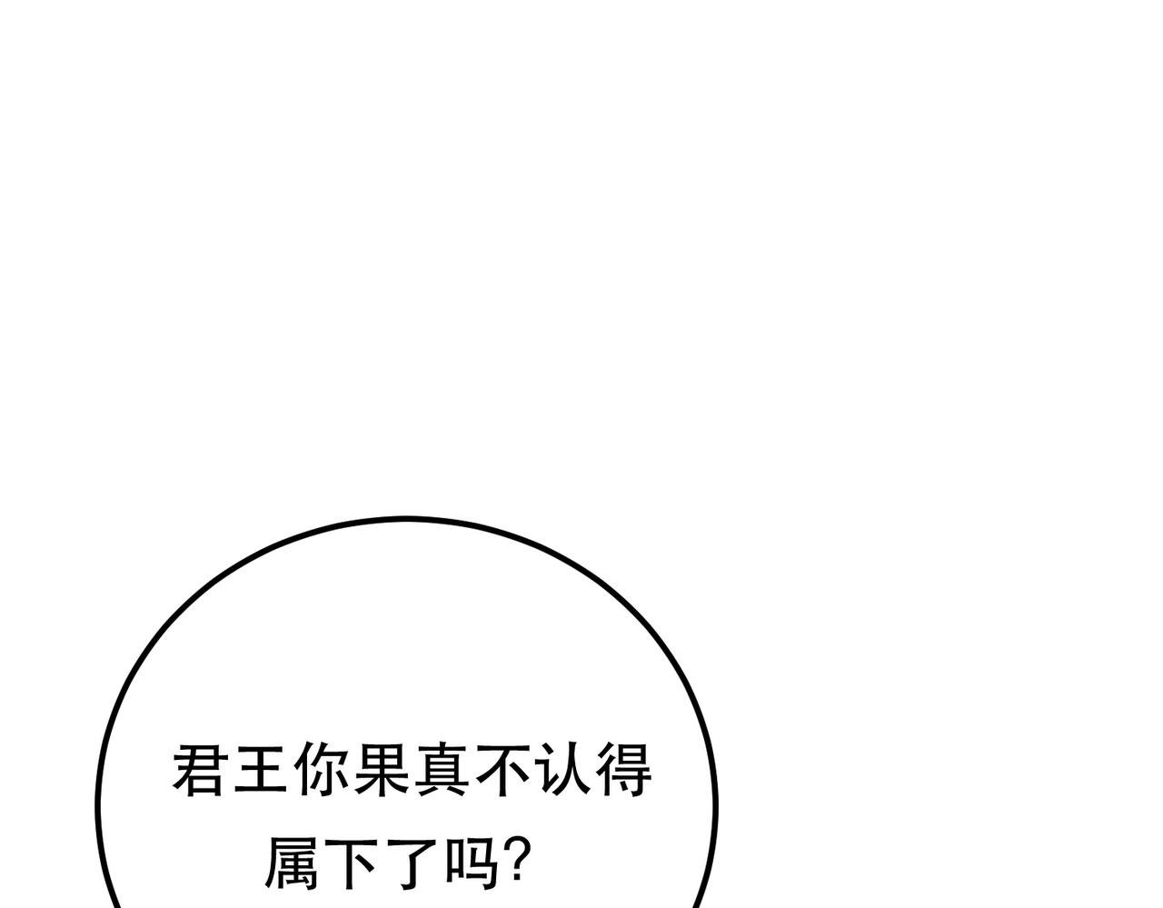 男主和妹子都是我的了 - 第52话 萧晴(2/4) - 7