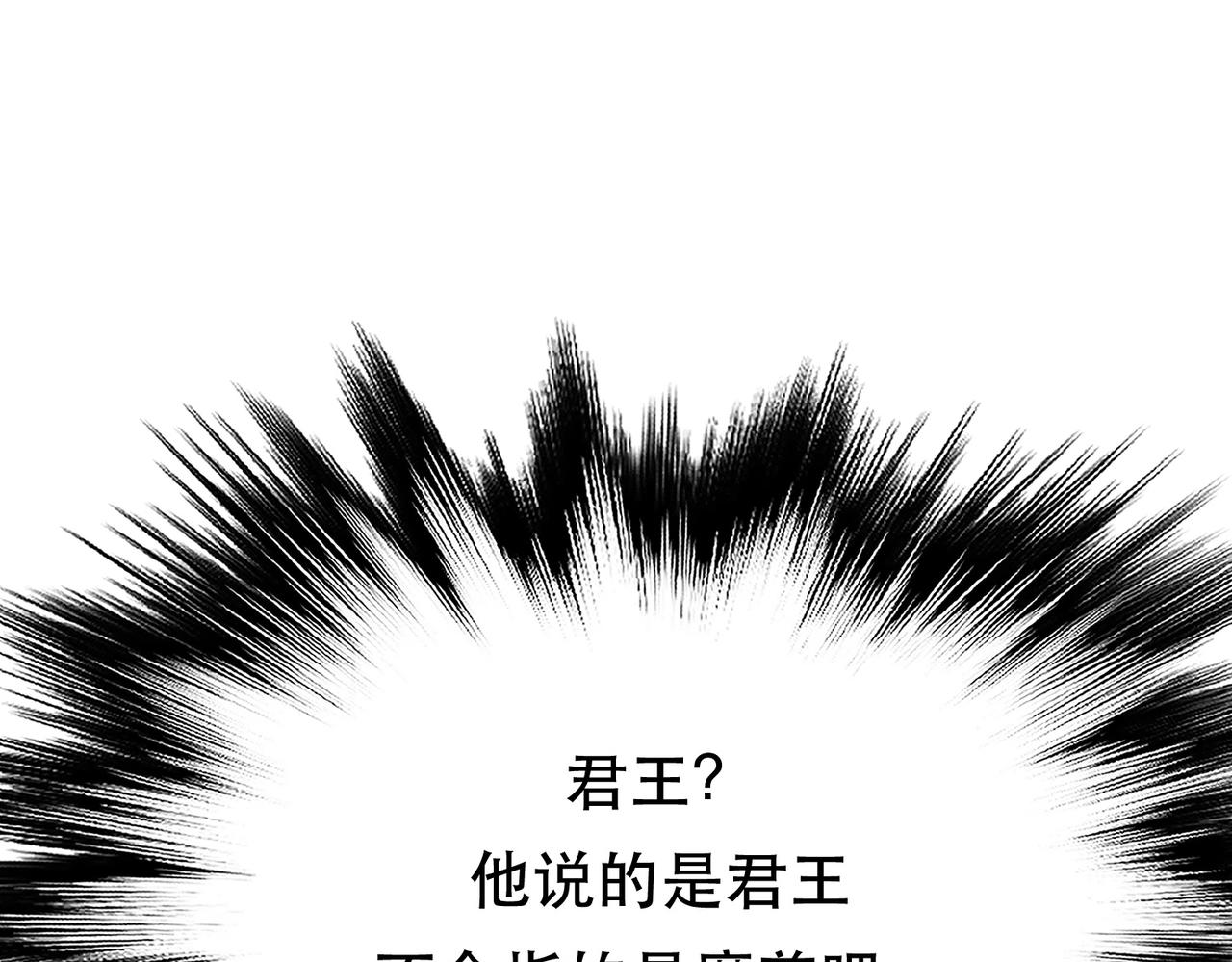 男主和妹子都是我的了 - 第52话 萧晴(2/4) - 2