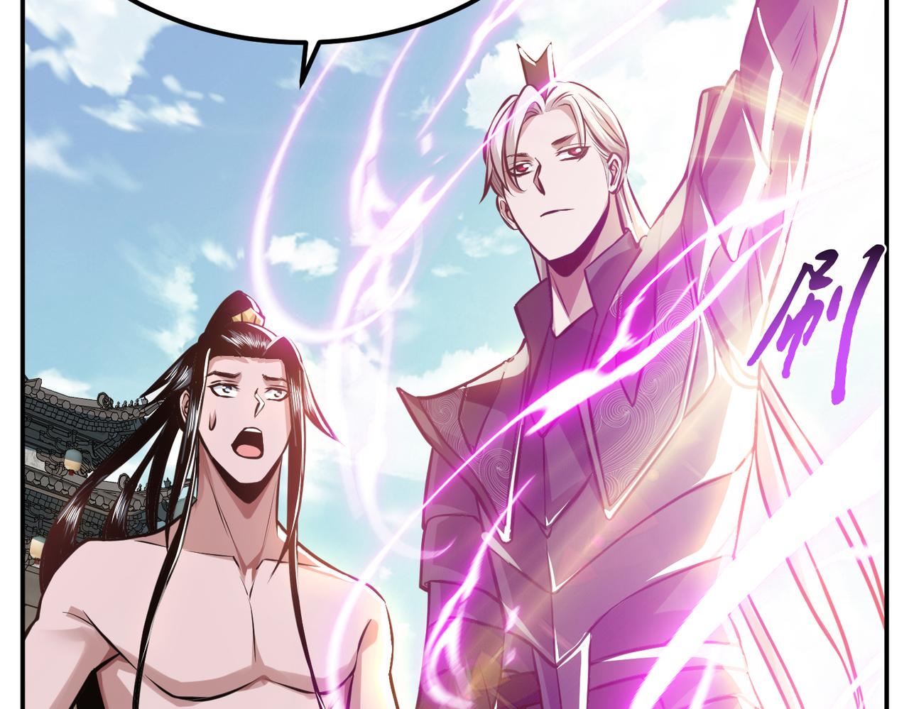 男主和妹子都是我的了 - 第52话 萧晴(2/4) - 6