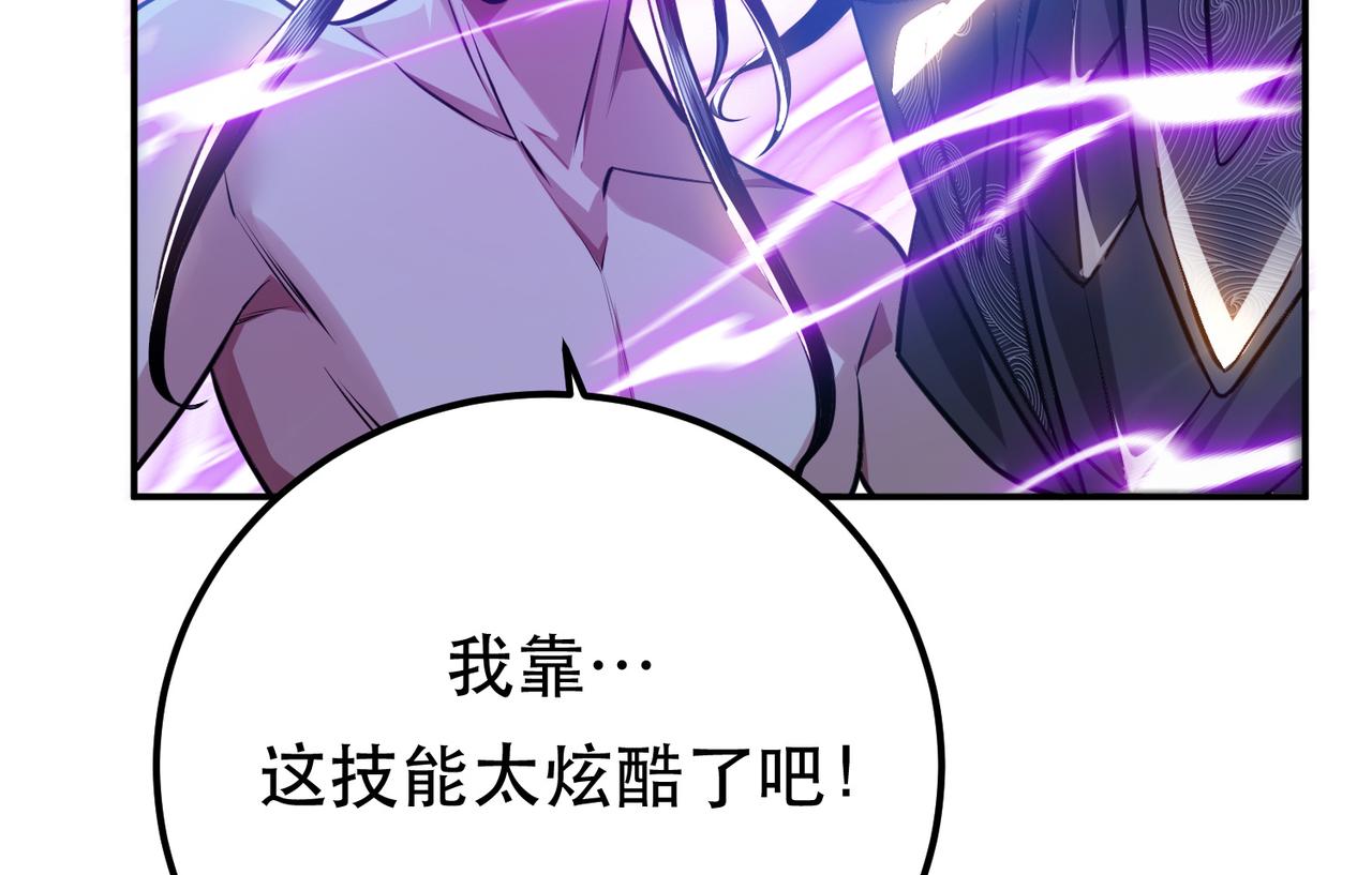 男主和妹子都是我的了 - 第52话 萧晴(2/4) - 2