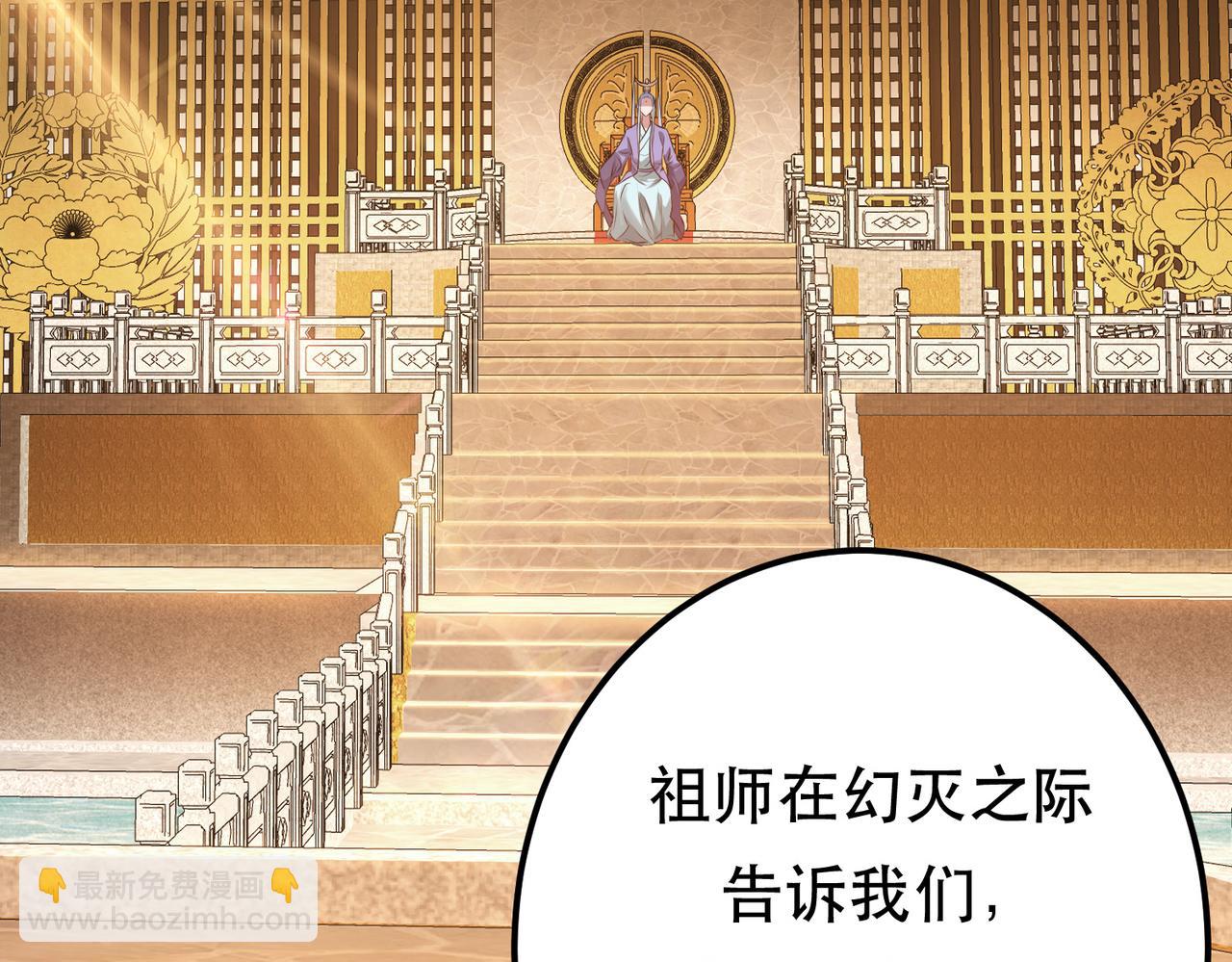 男主和妹子都是我的了 - 第52话 萧晴(1/4) - 1