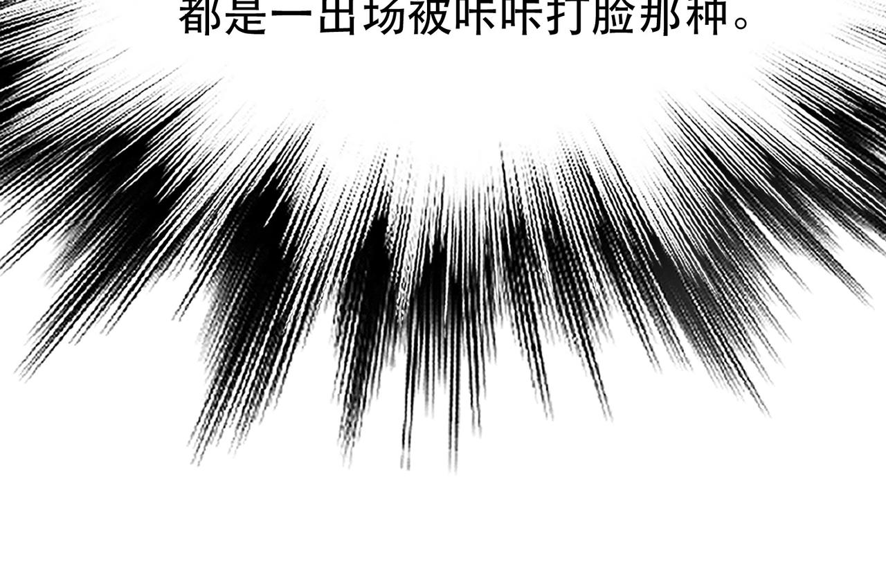 男主和妹子都是我的了 - 第52话 萧晴(2/4) - 6