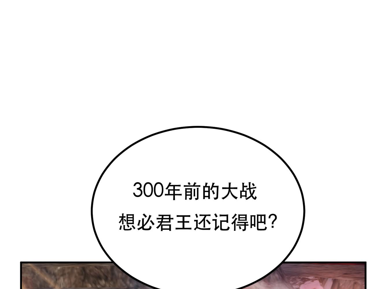 男主和妹子都是我的了 - 第52话 萧晴(3/4) - 3