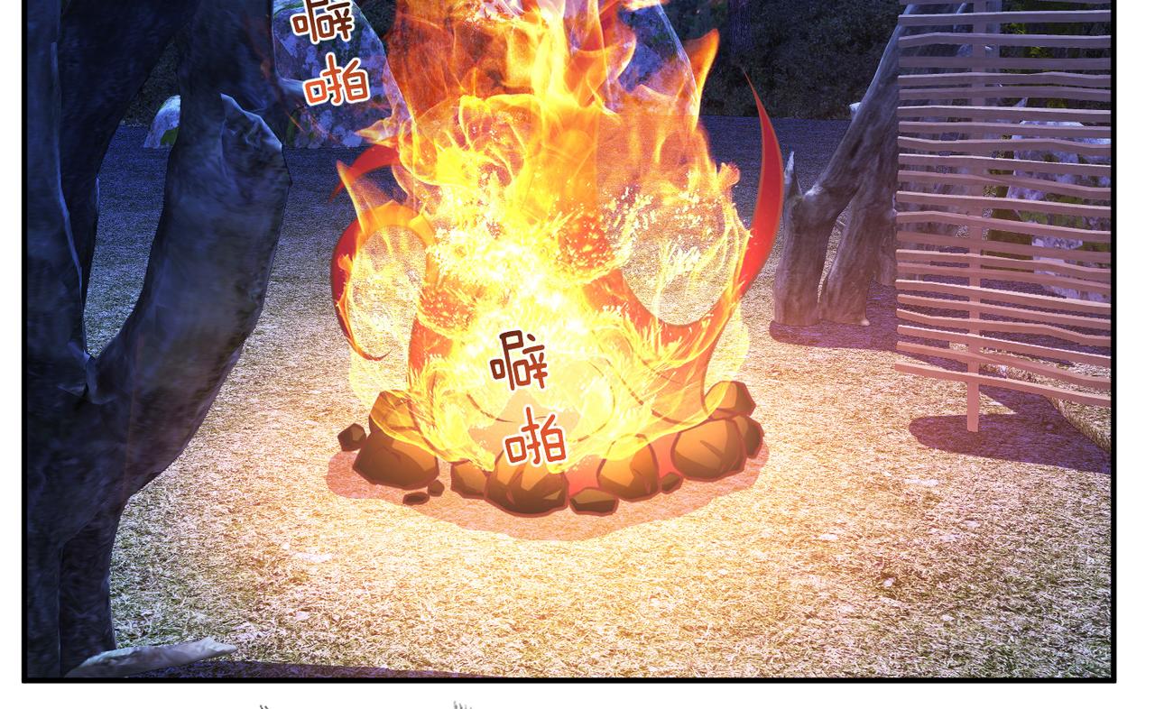 男主和妹子都是我的了 - 第54话 过夜(3/4) - 5