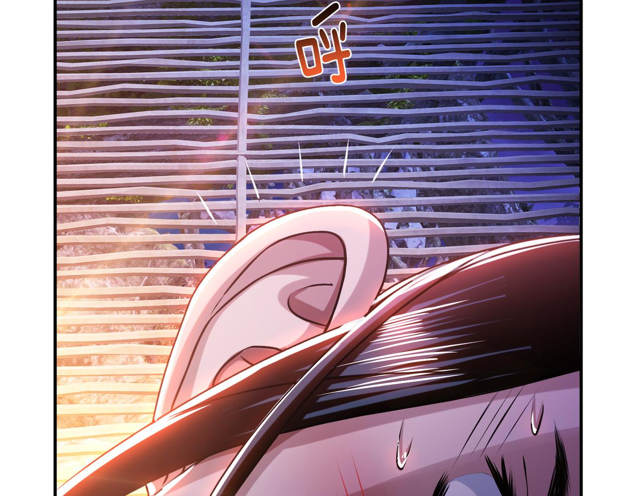 男主和妹子都是我的了 - 第54话 过夜(3/4) - 8