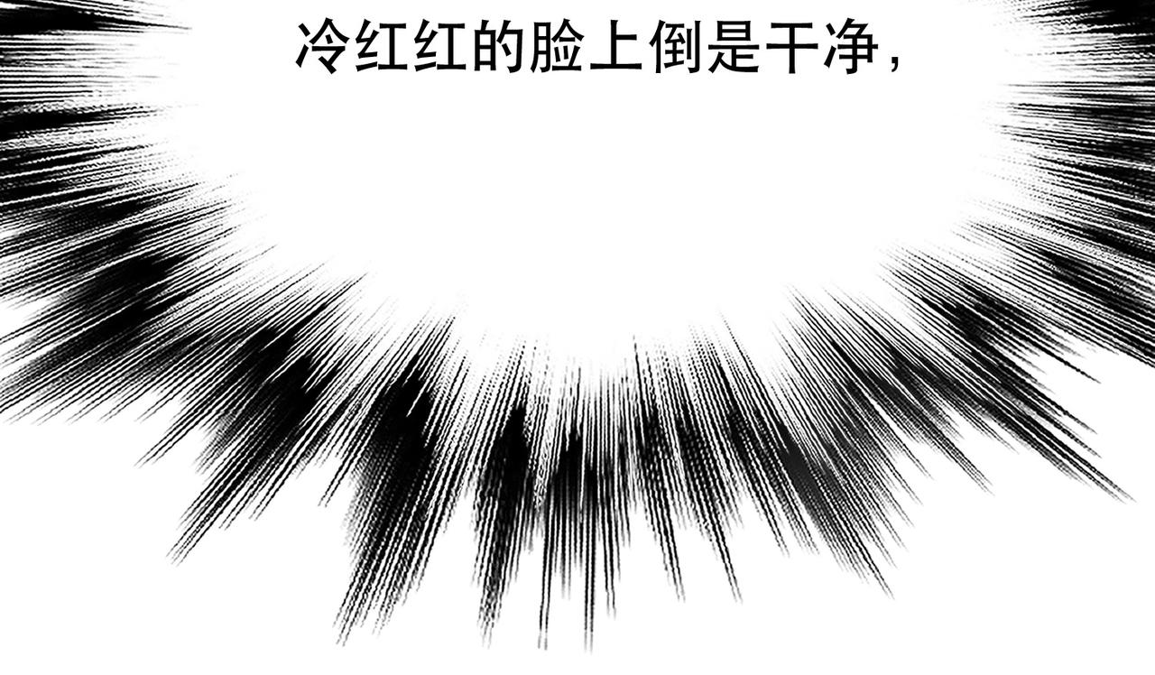 男主和妹子都是我的了 - 第54话 过夜(3/4) - 2