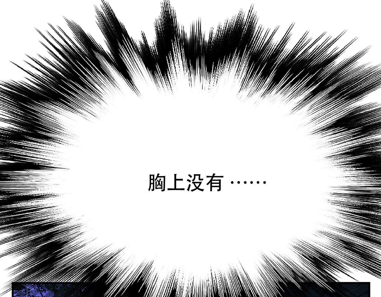 男主和妹子都是我的了 - 第54话 过夜(3/4) - 8