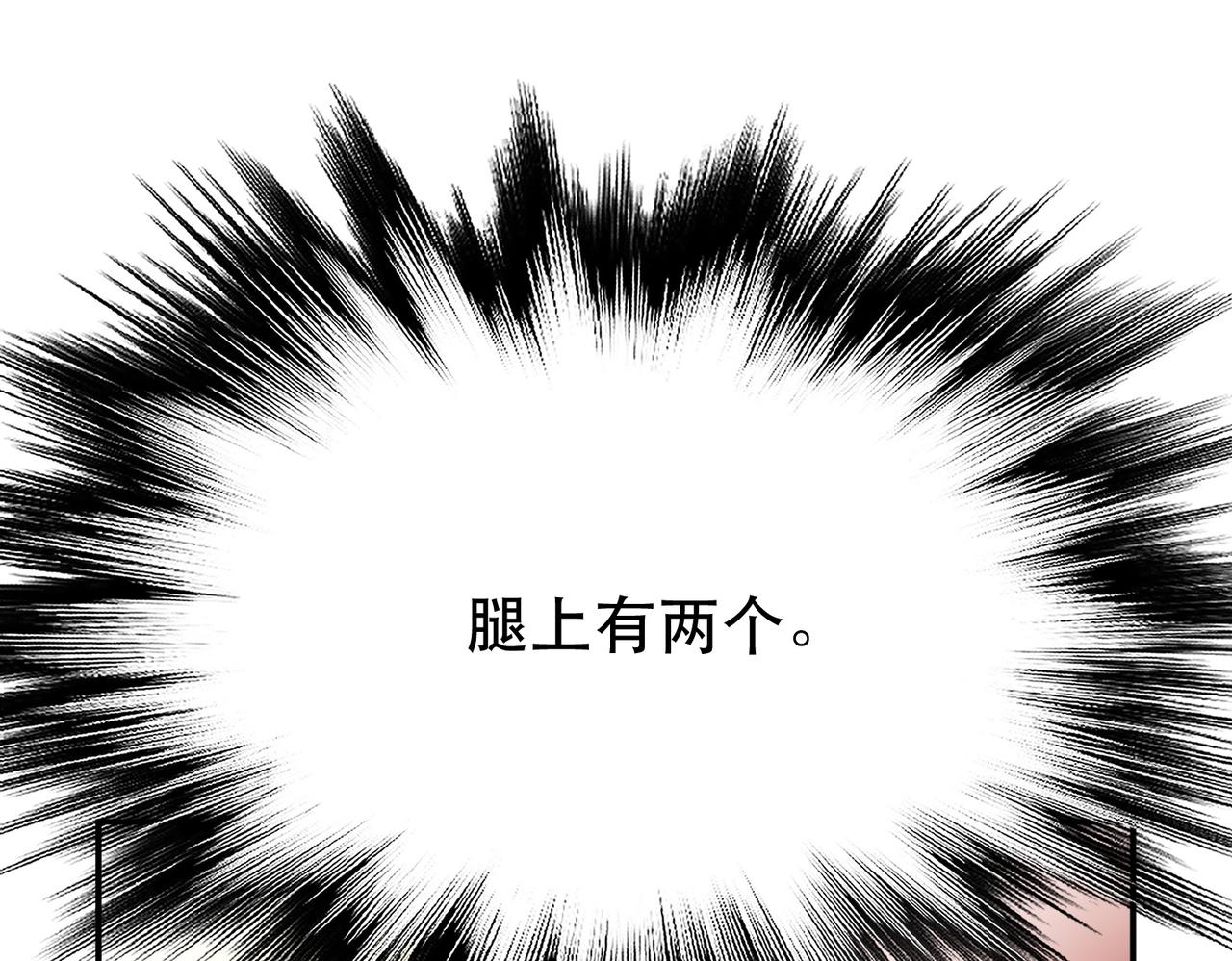 男主和妹子都是我的了 - 第54话 过夜(3/4) - 3