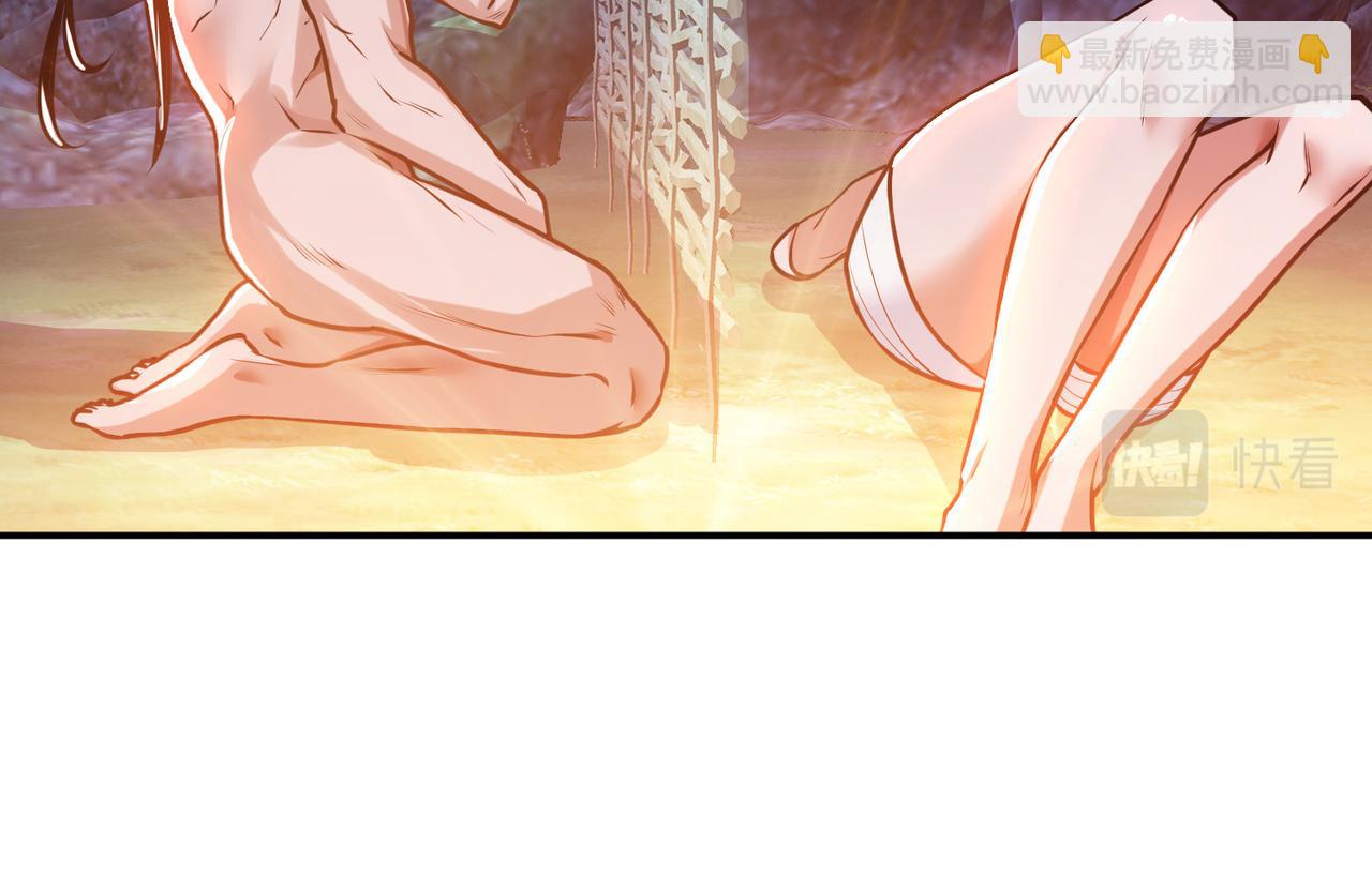 男主和妹子都是我的了 - 第54话 过夜(4/4) - 6