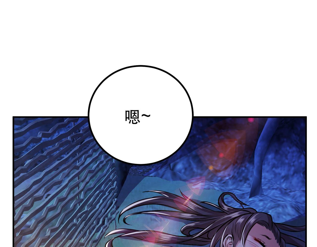 男主和妹子都是我的了 - 第54话 过夜(4/4) - 5