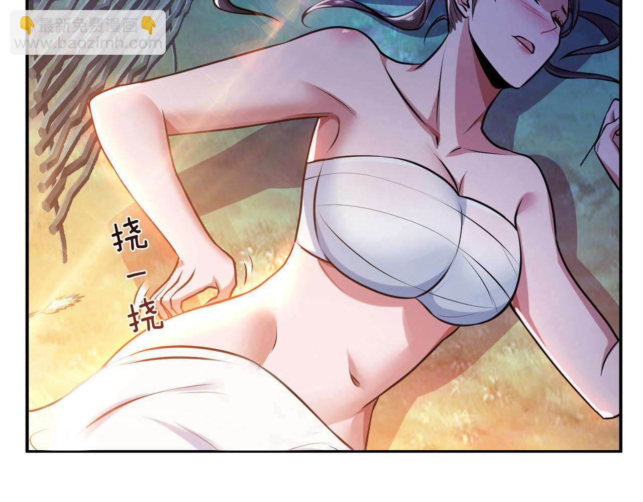 男主和妹子都是我的了 - 第54话 过夜(4/4) - 6