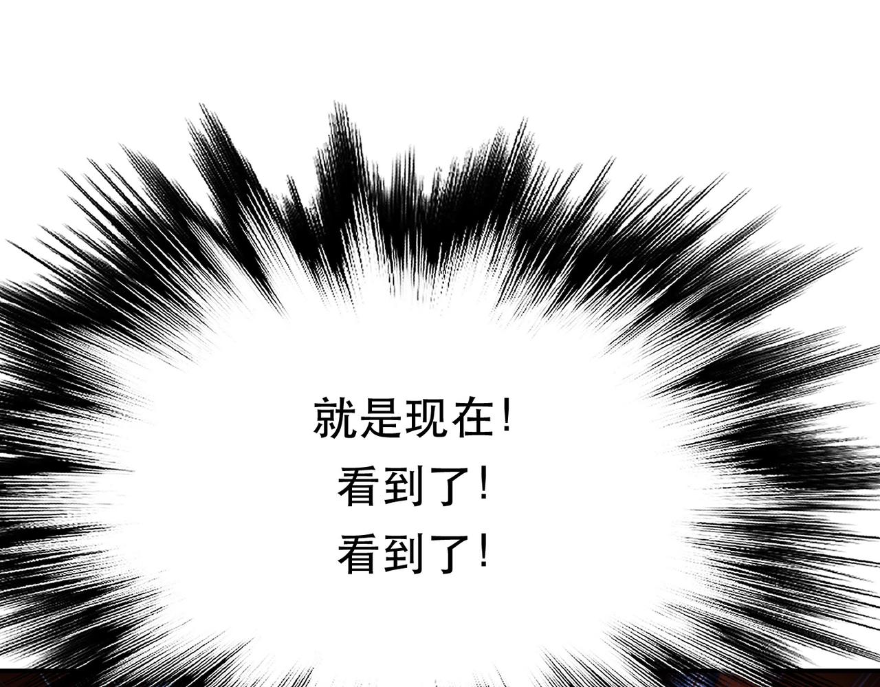 男主和妹子都是我的了 - 第54话 过夜(4/4) - 8