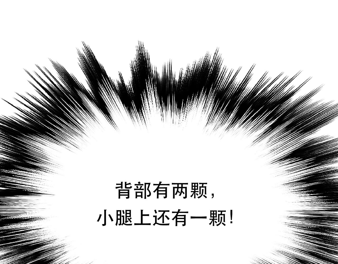 男主和妹子都是我的了 - 第54话 过夜(4/4) - 3